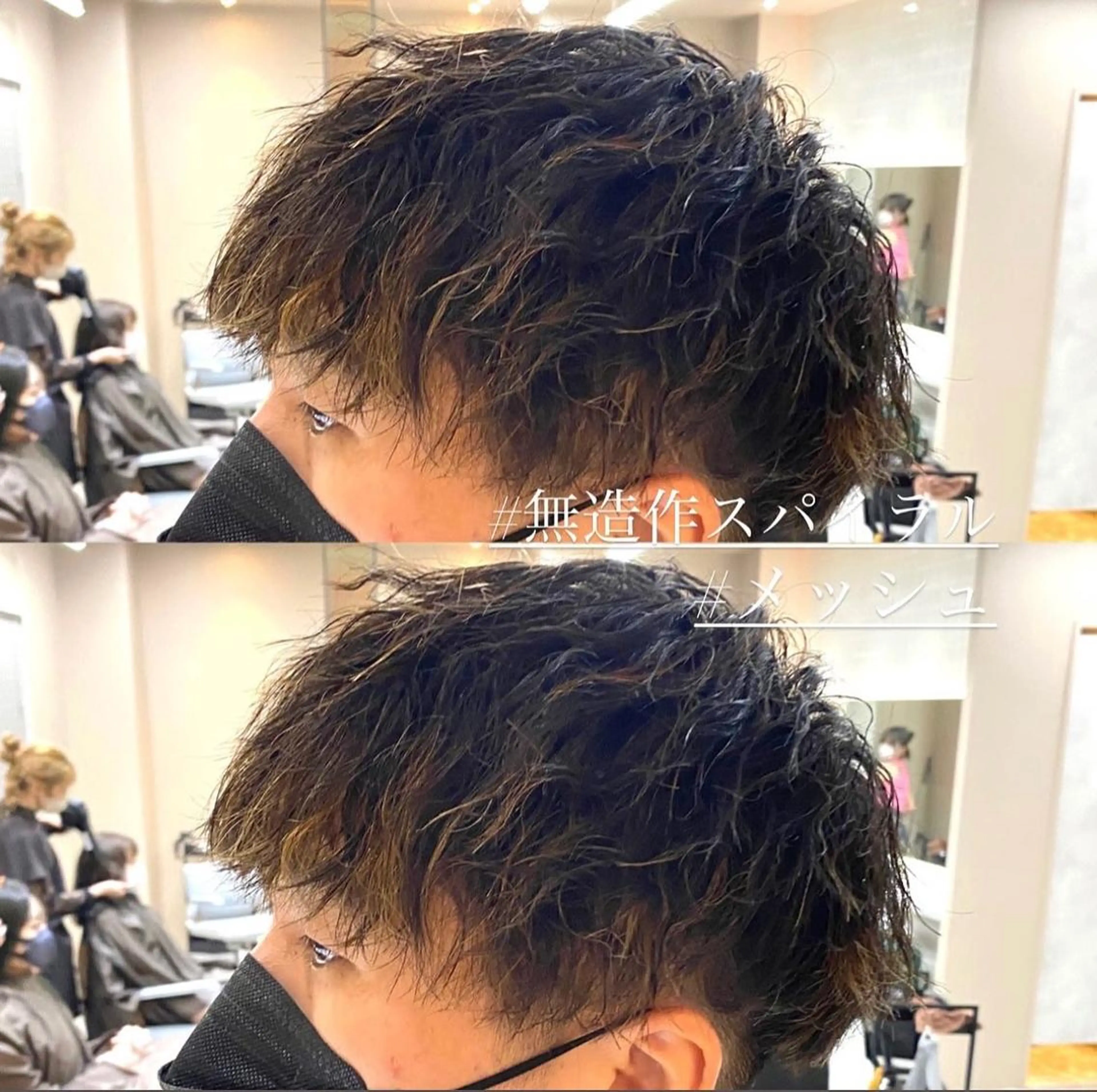 パーマ メンズ アップバング マッシュ メンズパーマ メンズショート メンズツイストパーマ 梅田中崎町メンズ 美容師ユースケのヘアスタイル