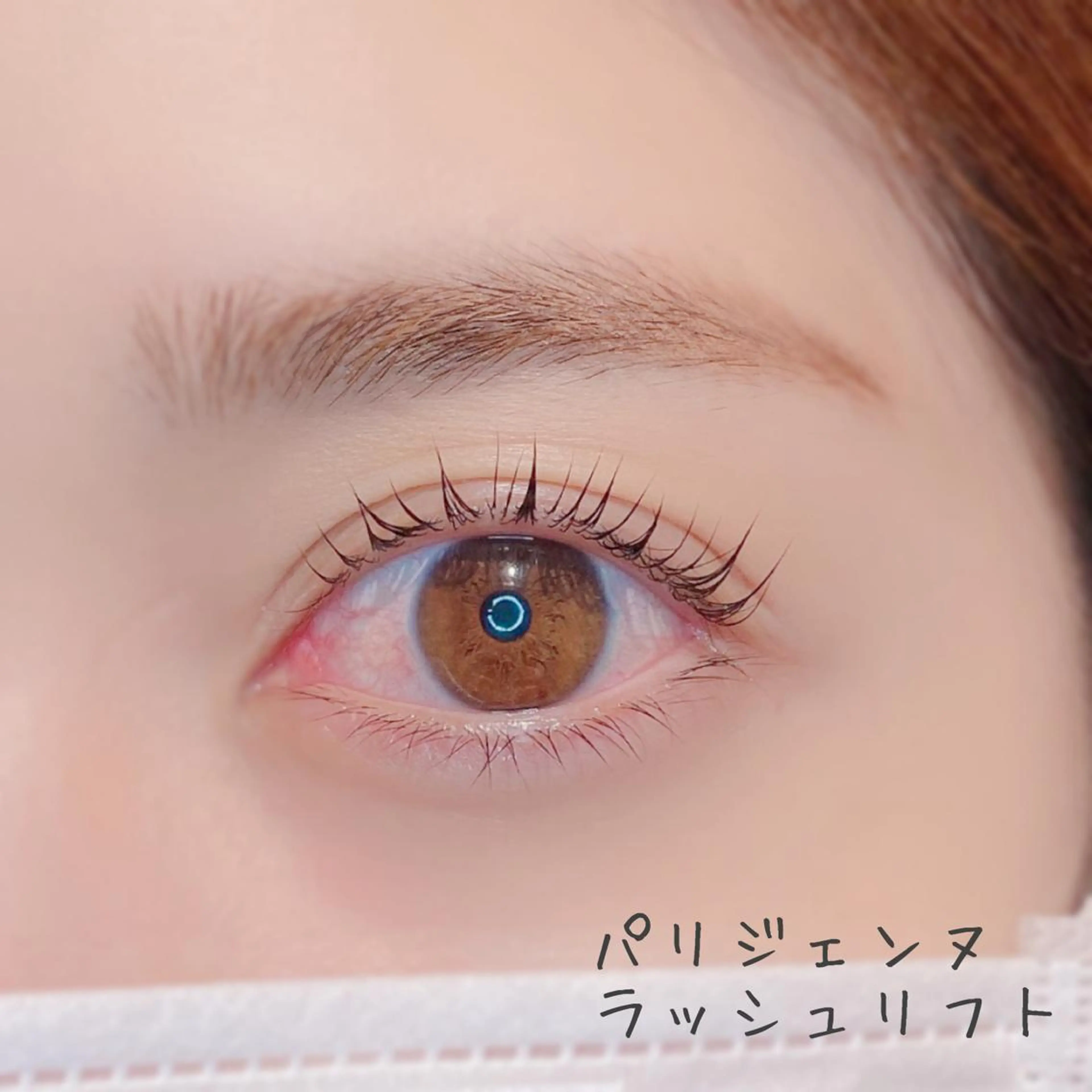 マツエク・マツパ 三谷 知代のマツエク・マツパデザイン