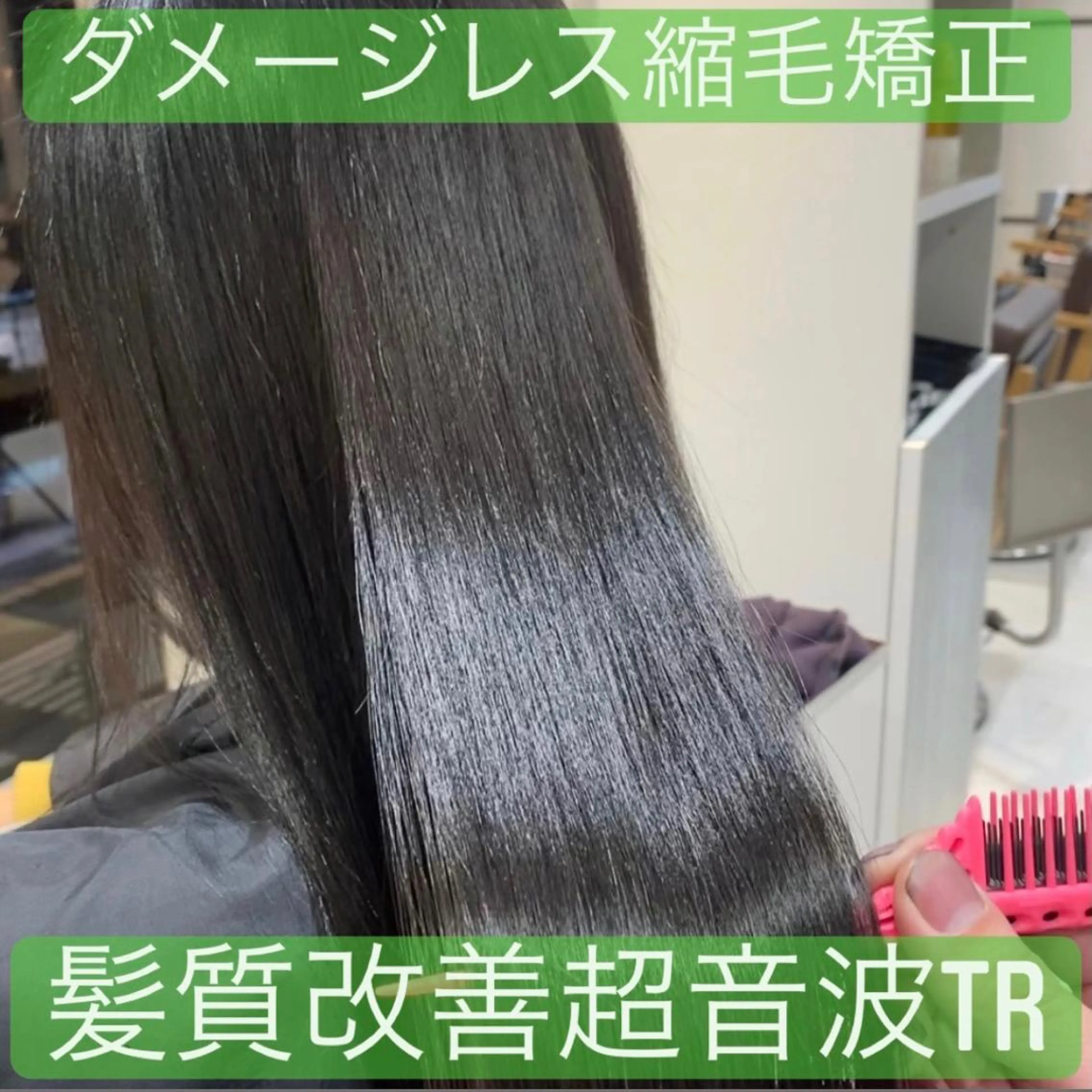 ロング トリートメント ORIKA 美容室のヘアスタイル
