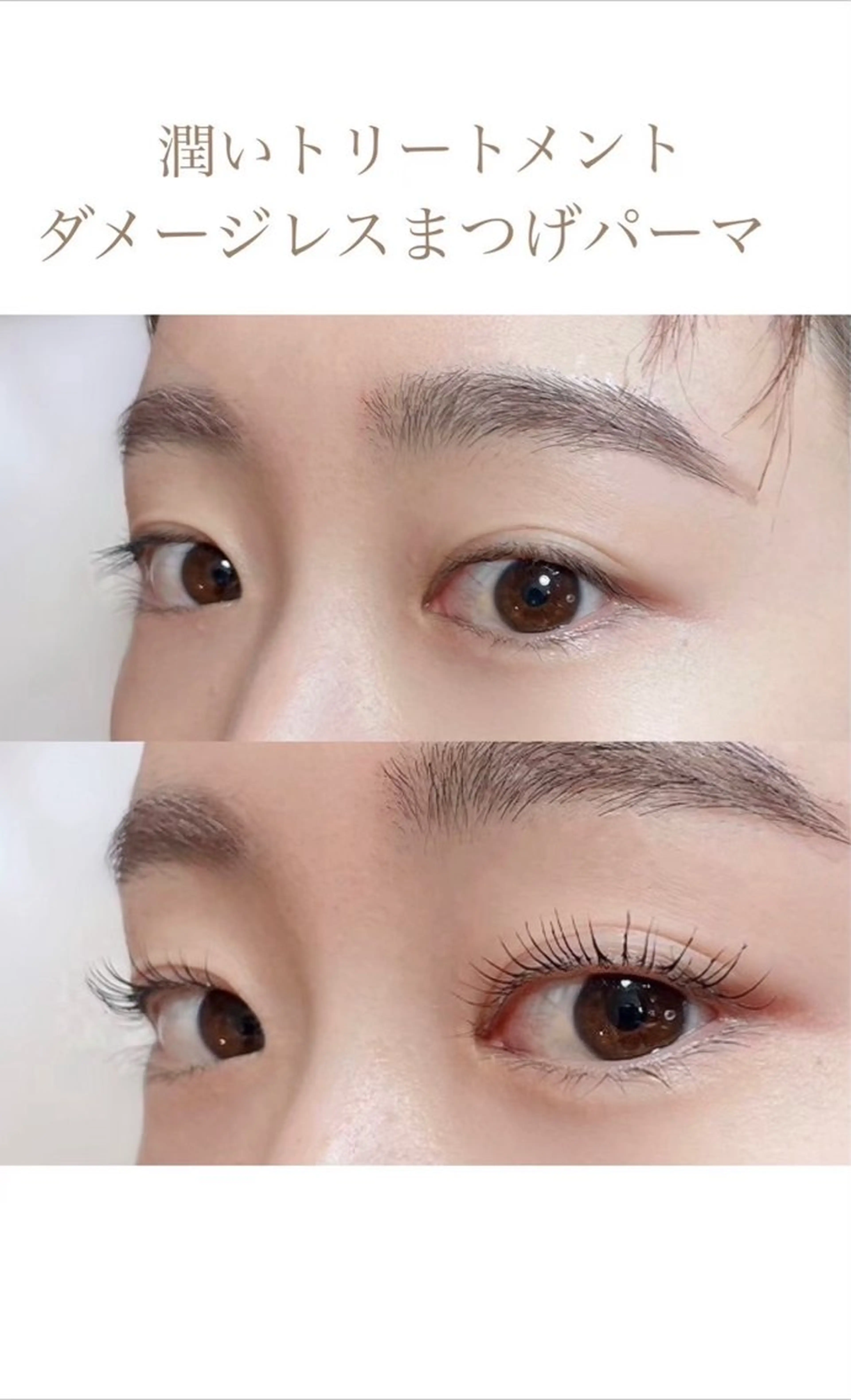 マツエク・マツパ STELLA arikaのマツエク・マツパデザイン