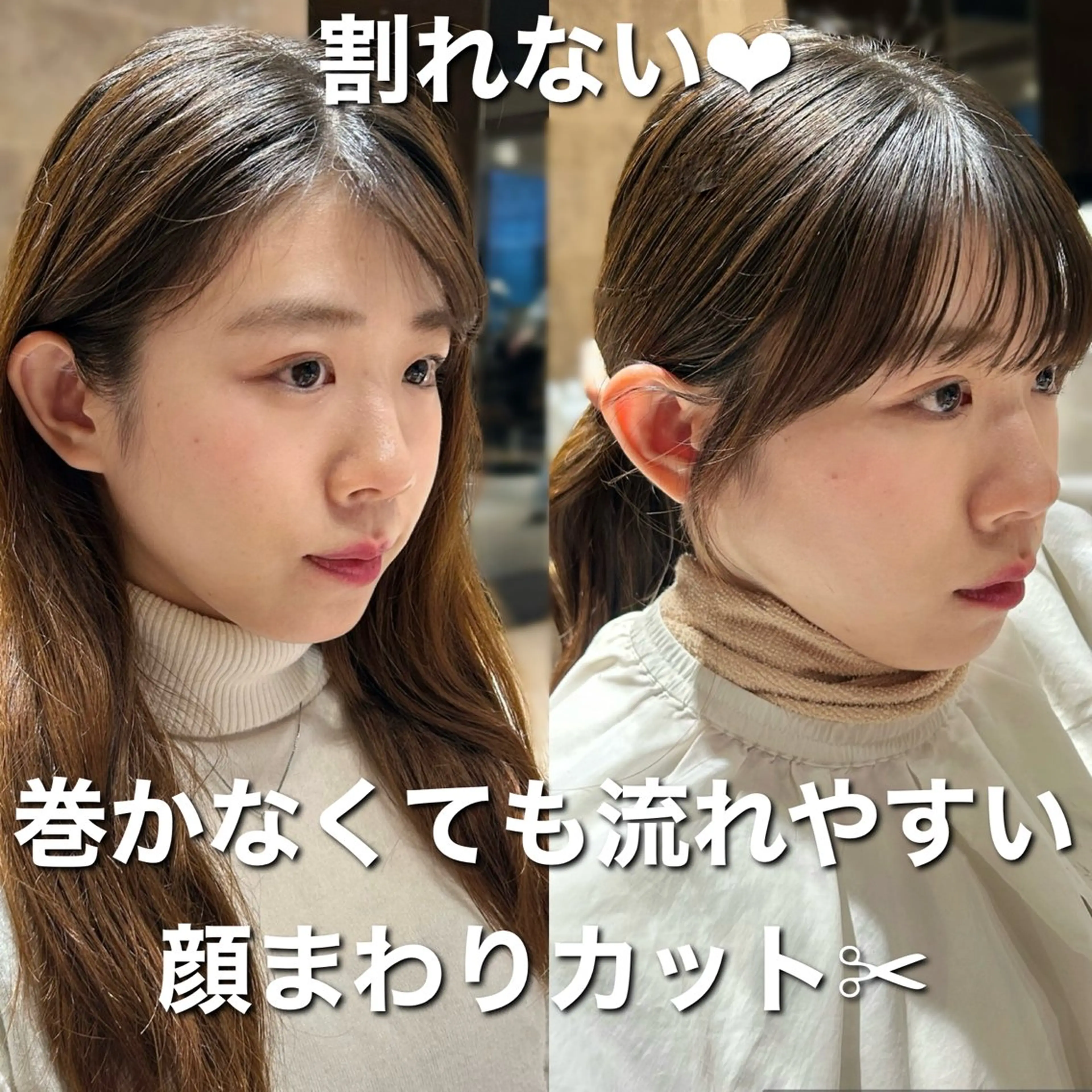 カット 🎀大竹美侑／顔まわ りカット／レイヤーのヘアスタイル