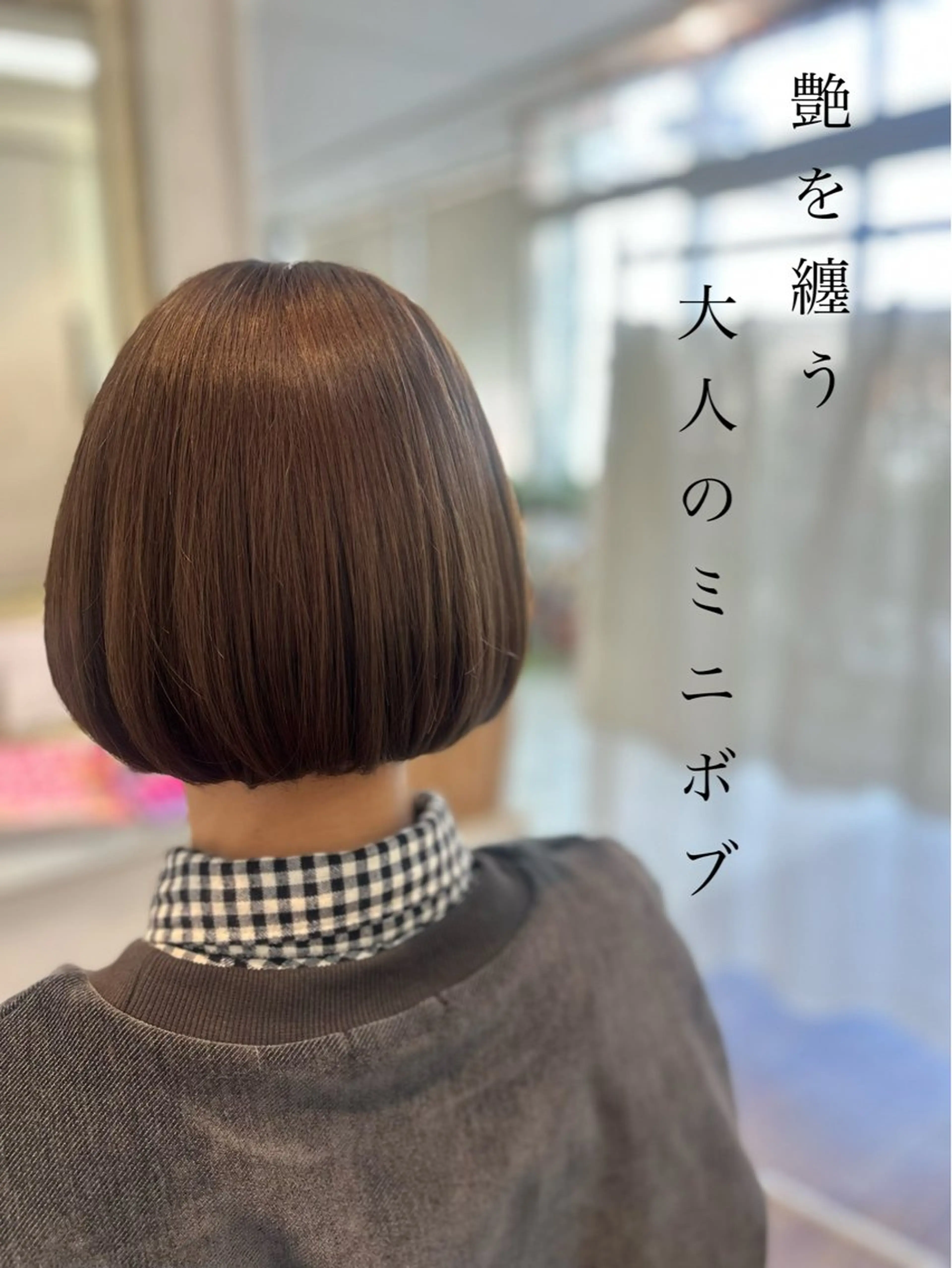 ショート カット ヘアカラー ヘッドスパ ナチュラルオーブン 大村店🍀深松孝枝のヘアスタイル