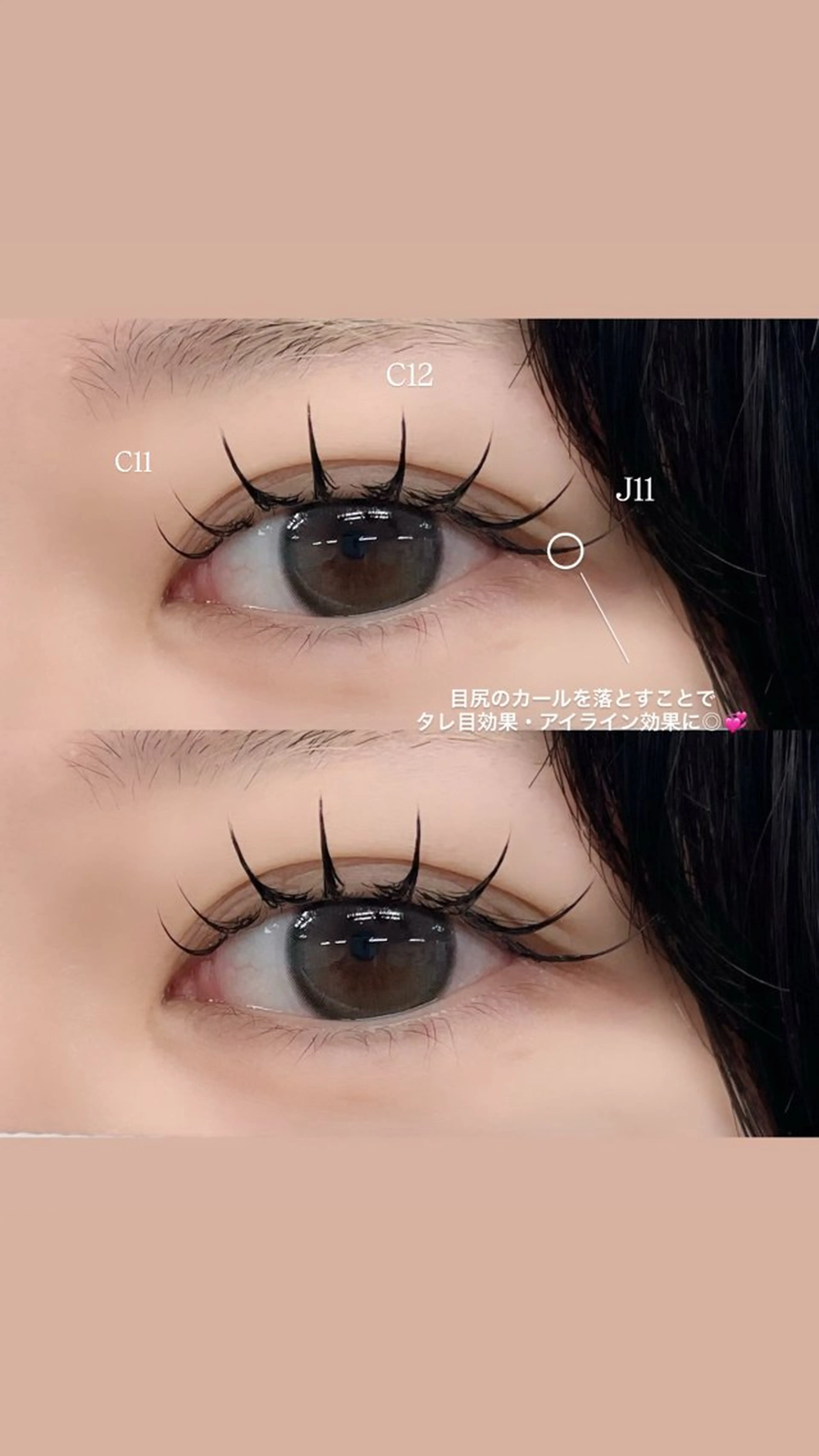 マツエク・マツパ マツエク Mell Yuuna ♡パリエク /束感のマツエク・マツパデザイン