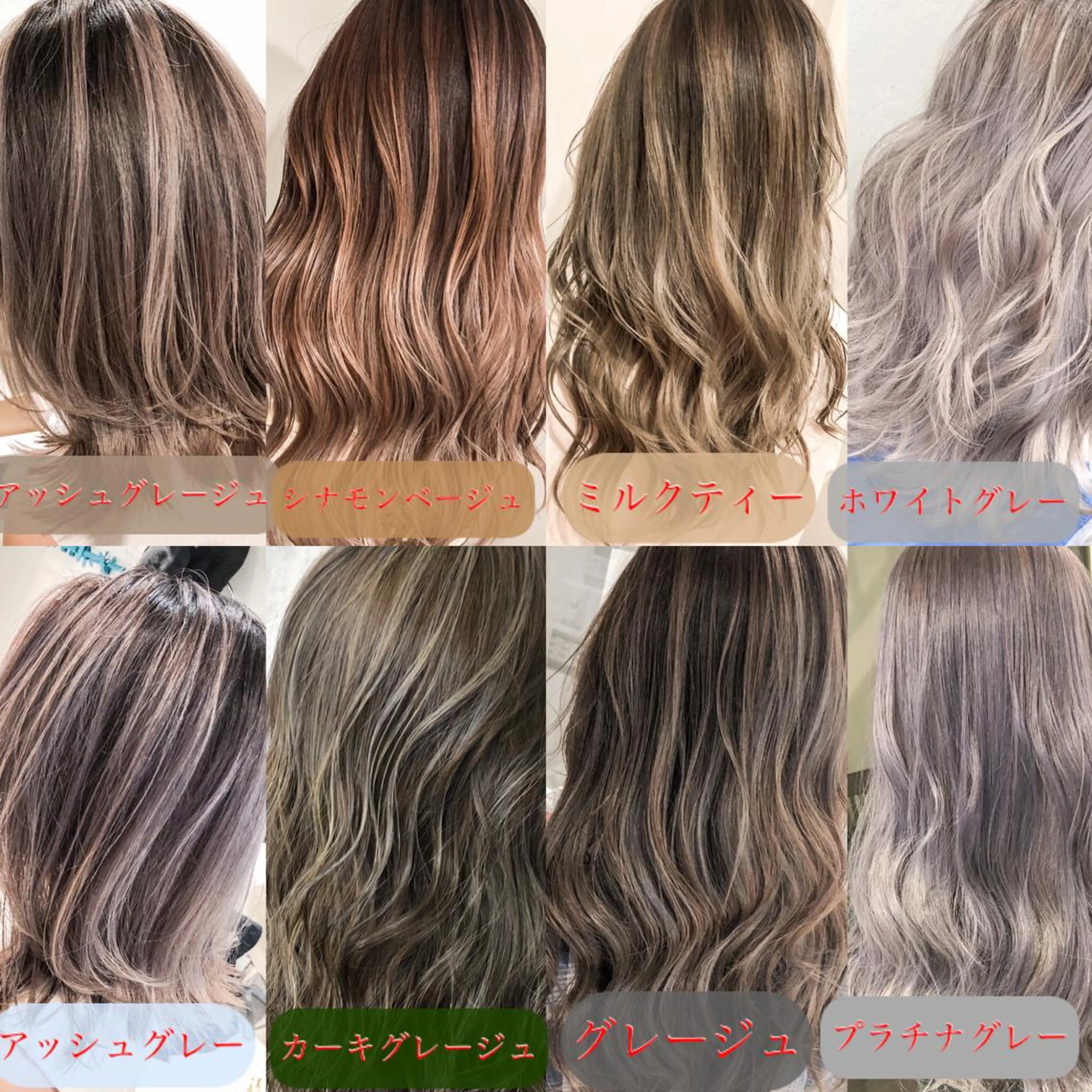 ロング カラー レイヤーカット× 髪質改善たもりのヘアスタイル