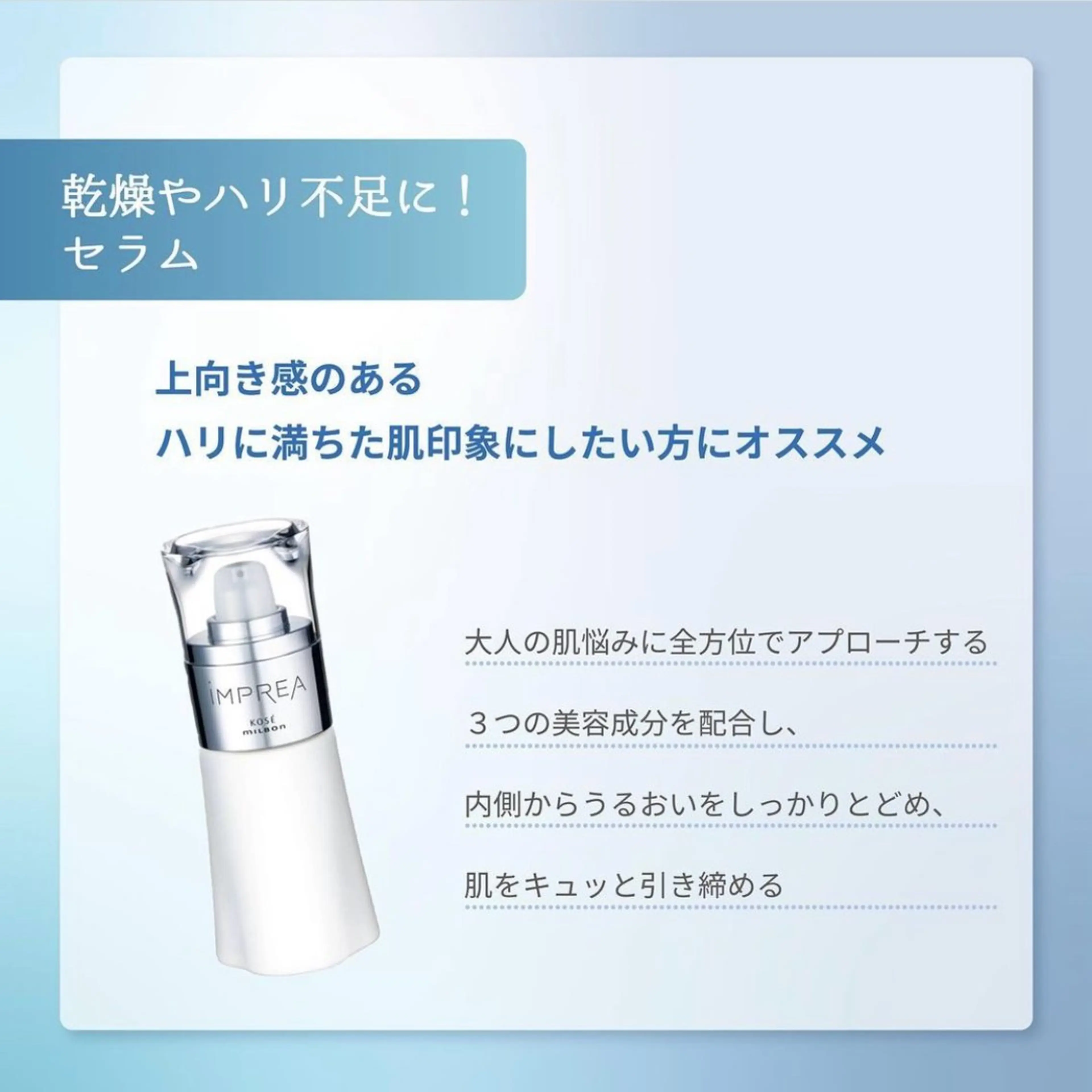 フェイシャルエステ Utaiのエステ・リラクイメージ