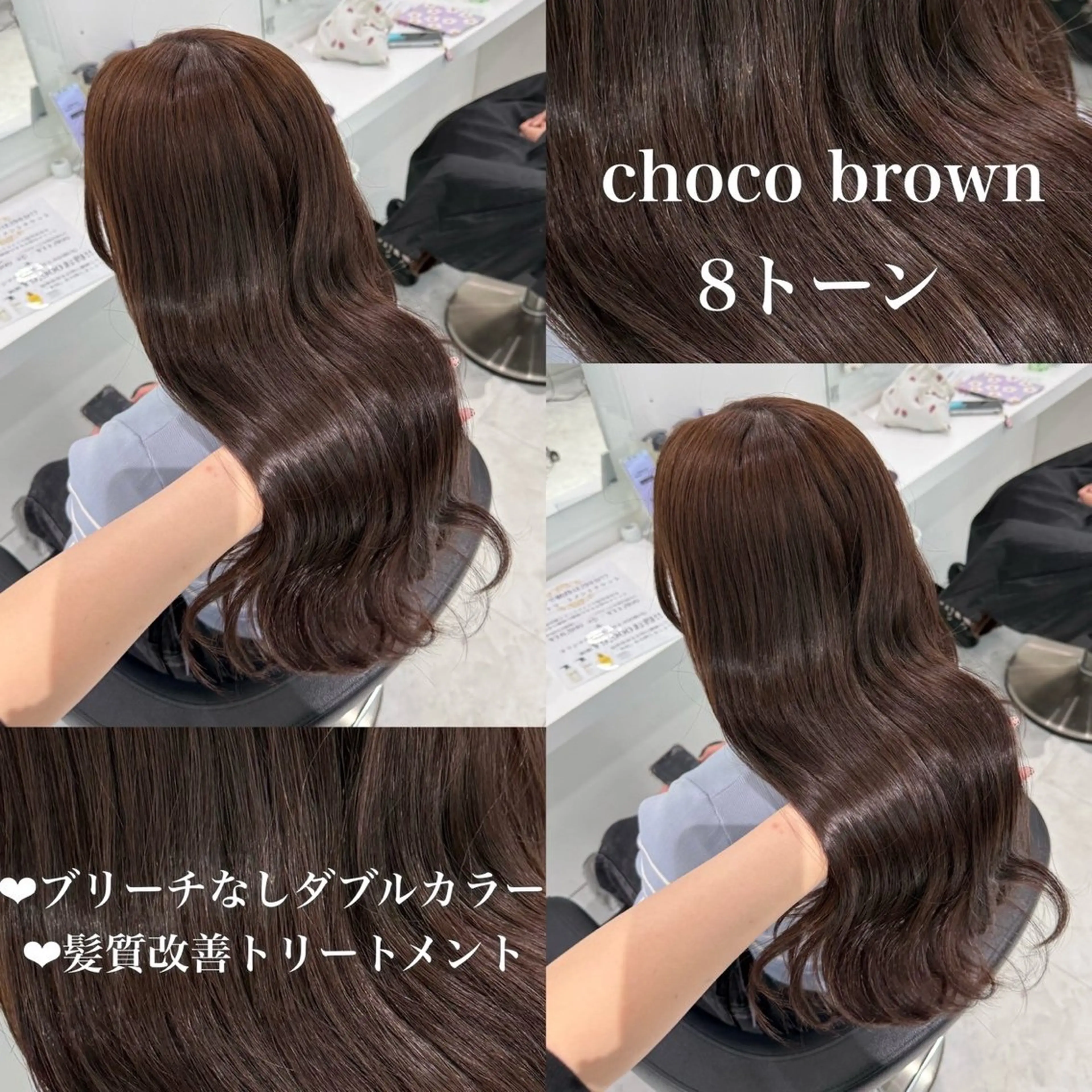 カラー 🤍ブリーチなし ブラウンhimi🤍のヘアスタイル