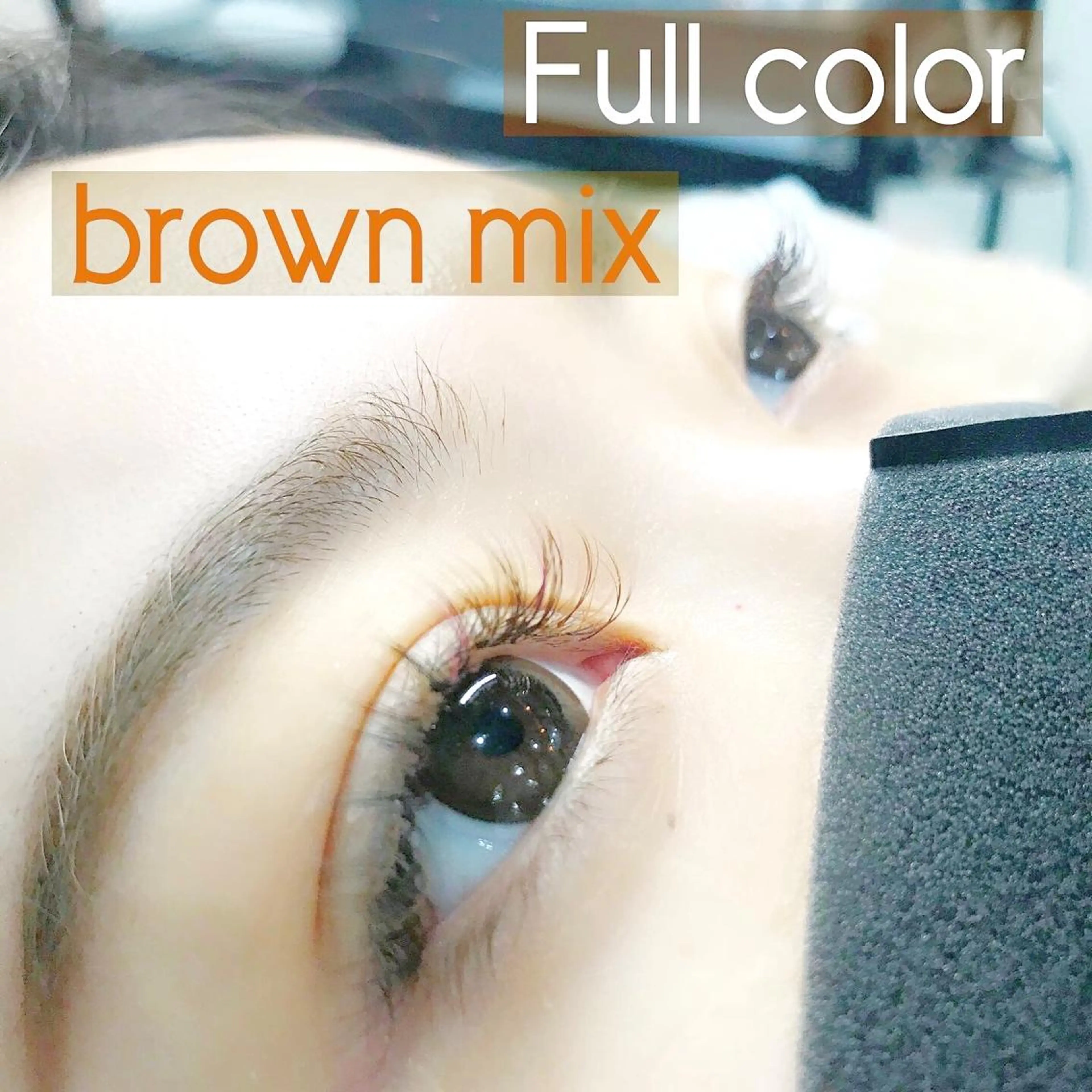 マツエク・マツパ カラーマツエク ボリュームラッシュ SEURA. (セウラ)さおりのヘアスタイル