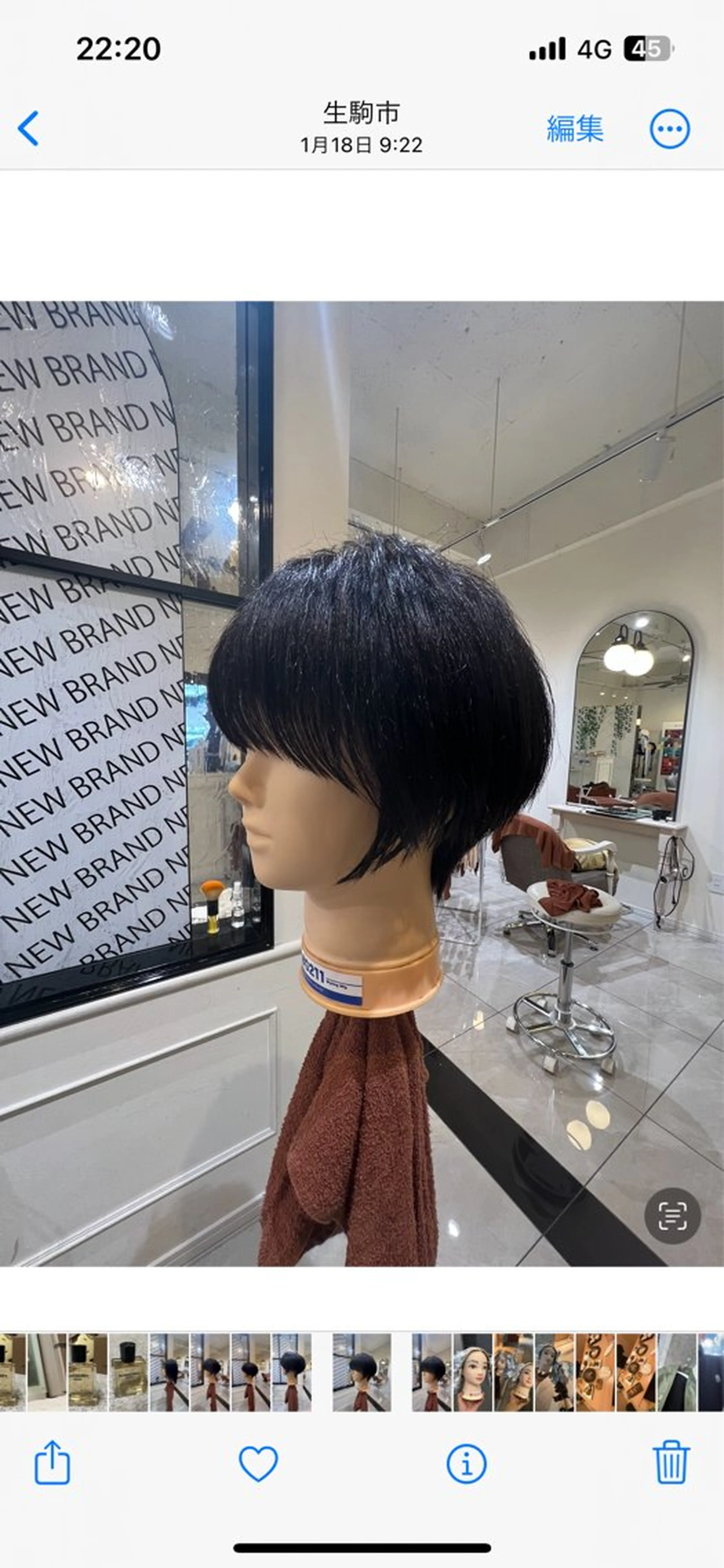 ショート 木下 汰雅のヘアスタイル