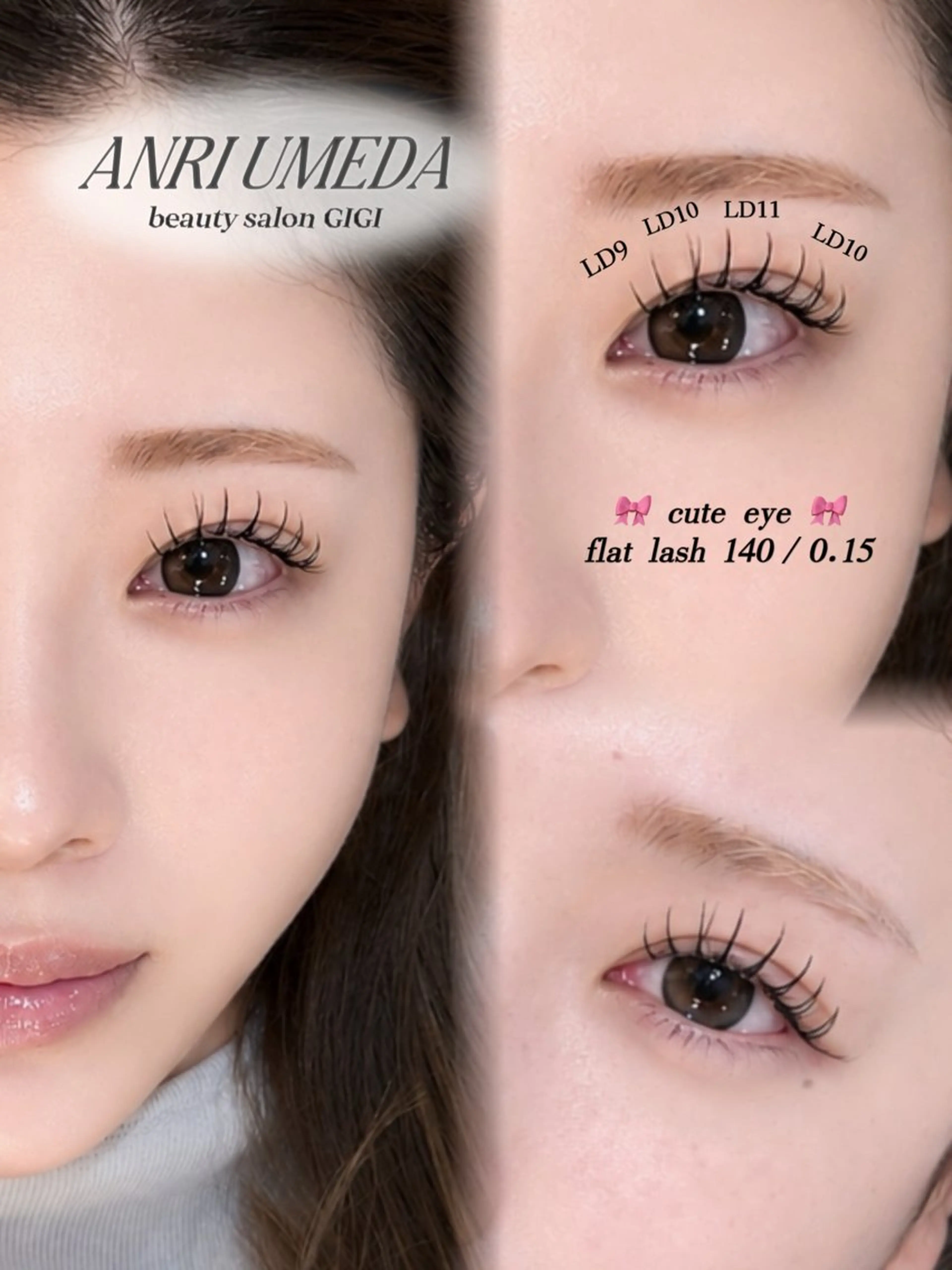 マツエク・マツパ 束感まつ毛 Dカール ナチュラル 一重×まつ毛パーマ マツエク ANRI 束感まつげ 専門ワンホン 西梅田のマツエク・マツパデザイン