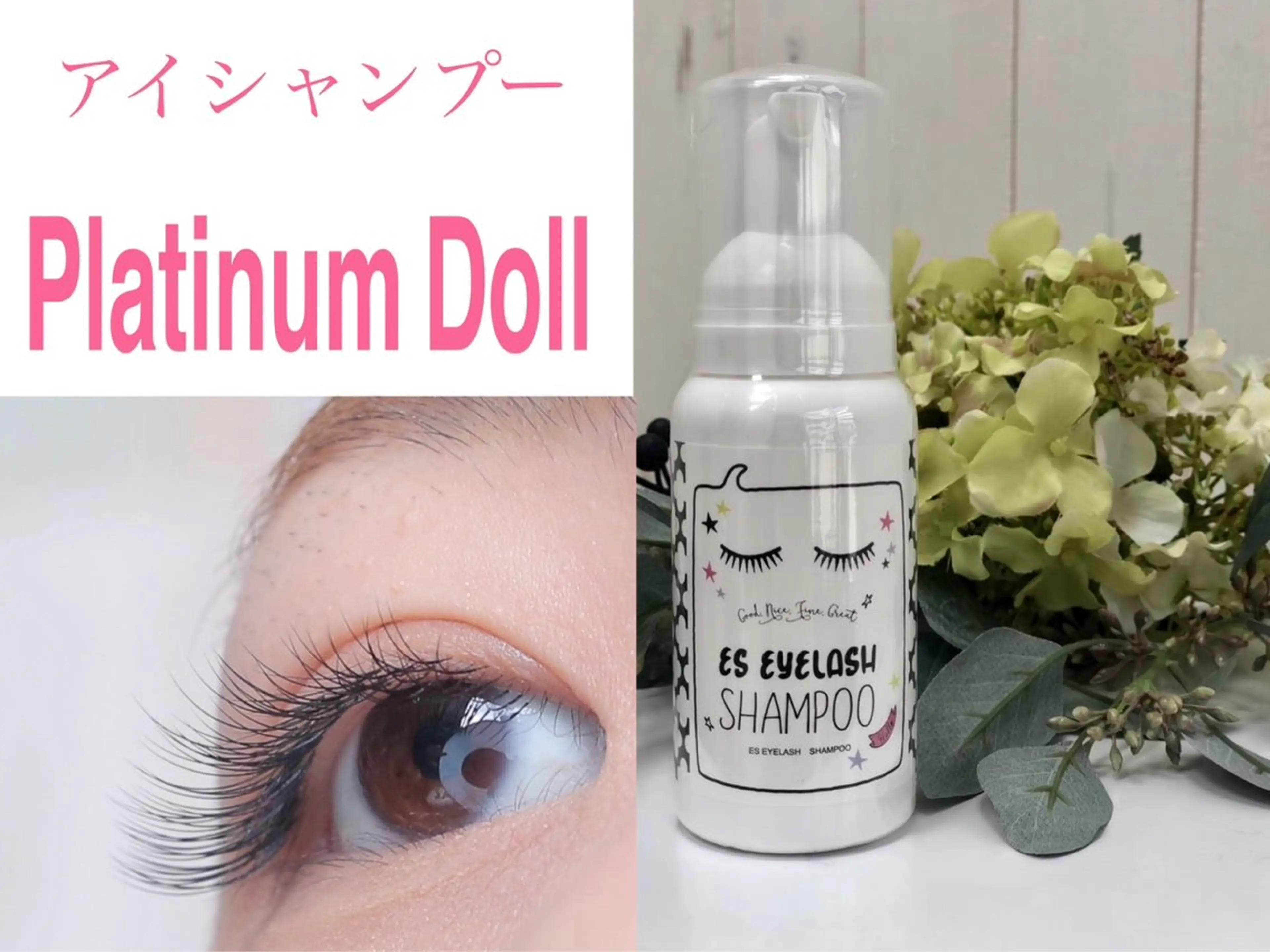 マツエク・マツパ 束感まつげ/ akino 🎀♡のマツエク・マツパデザイン