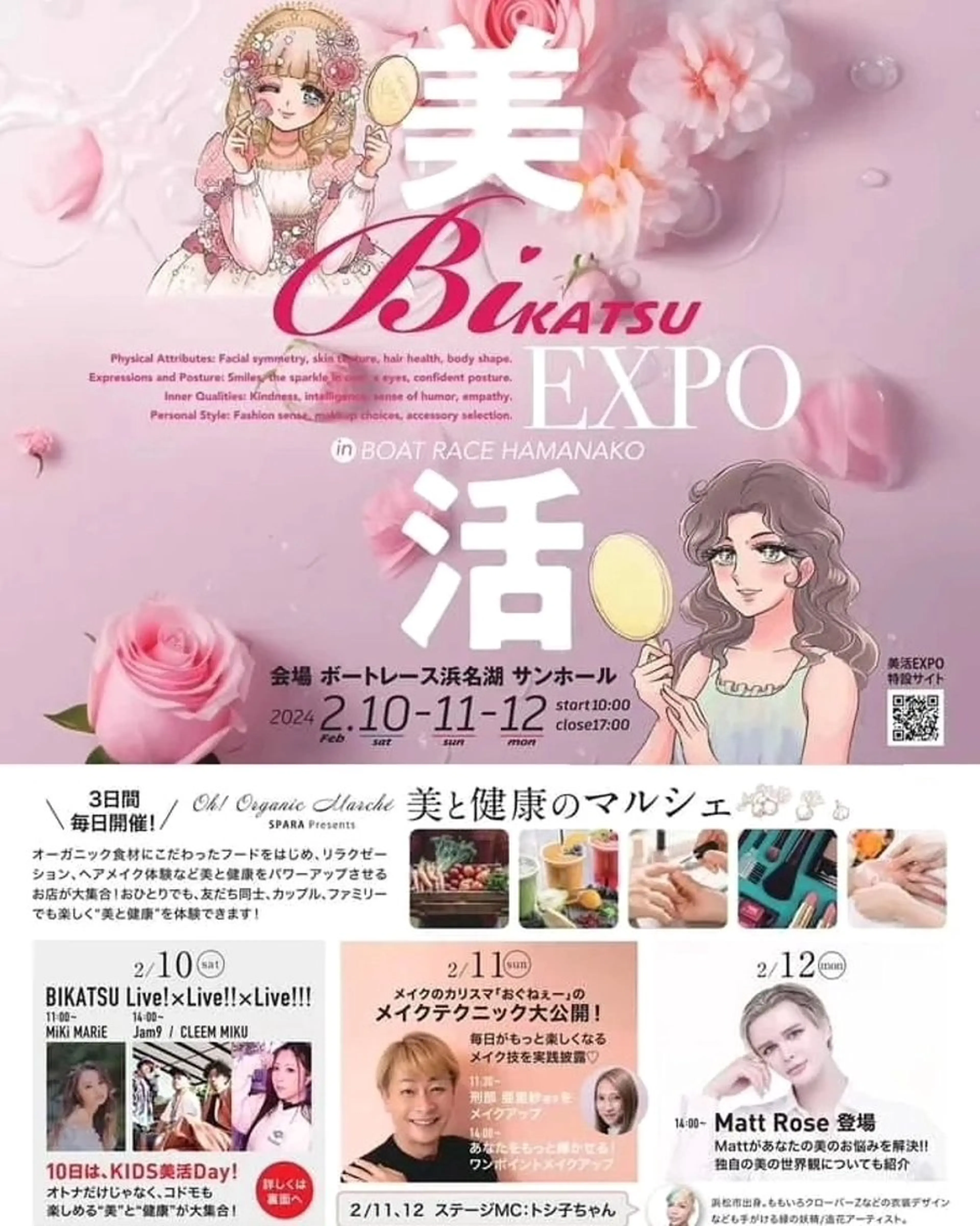 メンズ キッズ パーソナルカラー診断 骨格診断 personal produceOneのその他イメージ