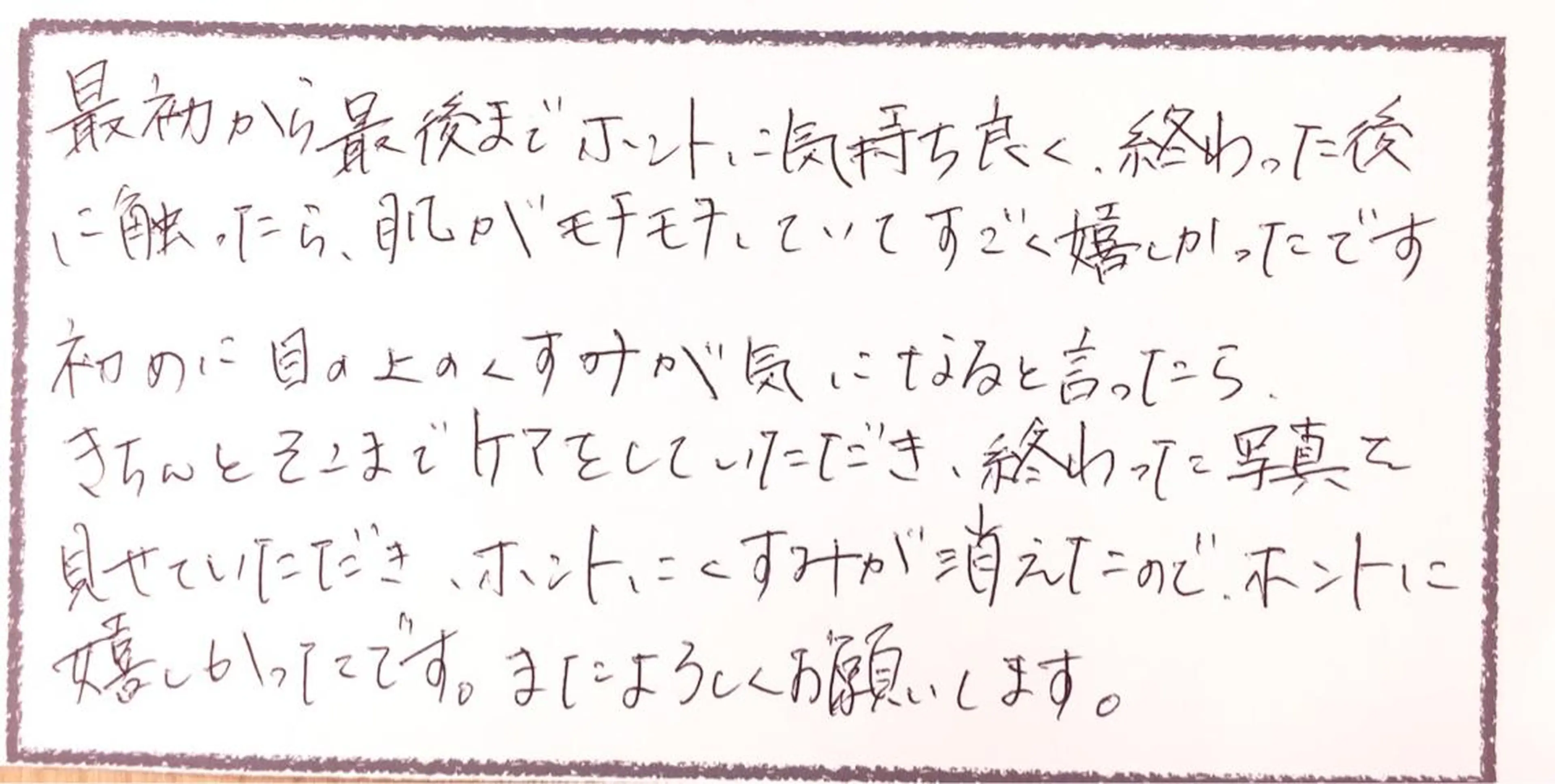 ニキビ跡専門サロン Ainaのエステ・リラクイメージ