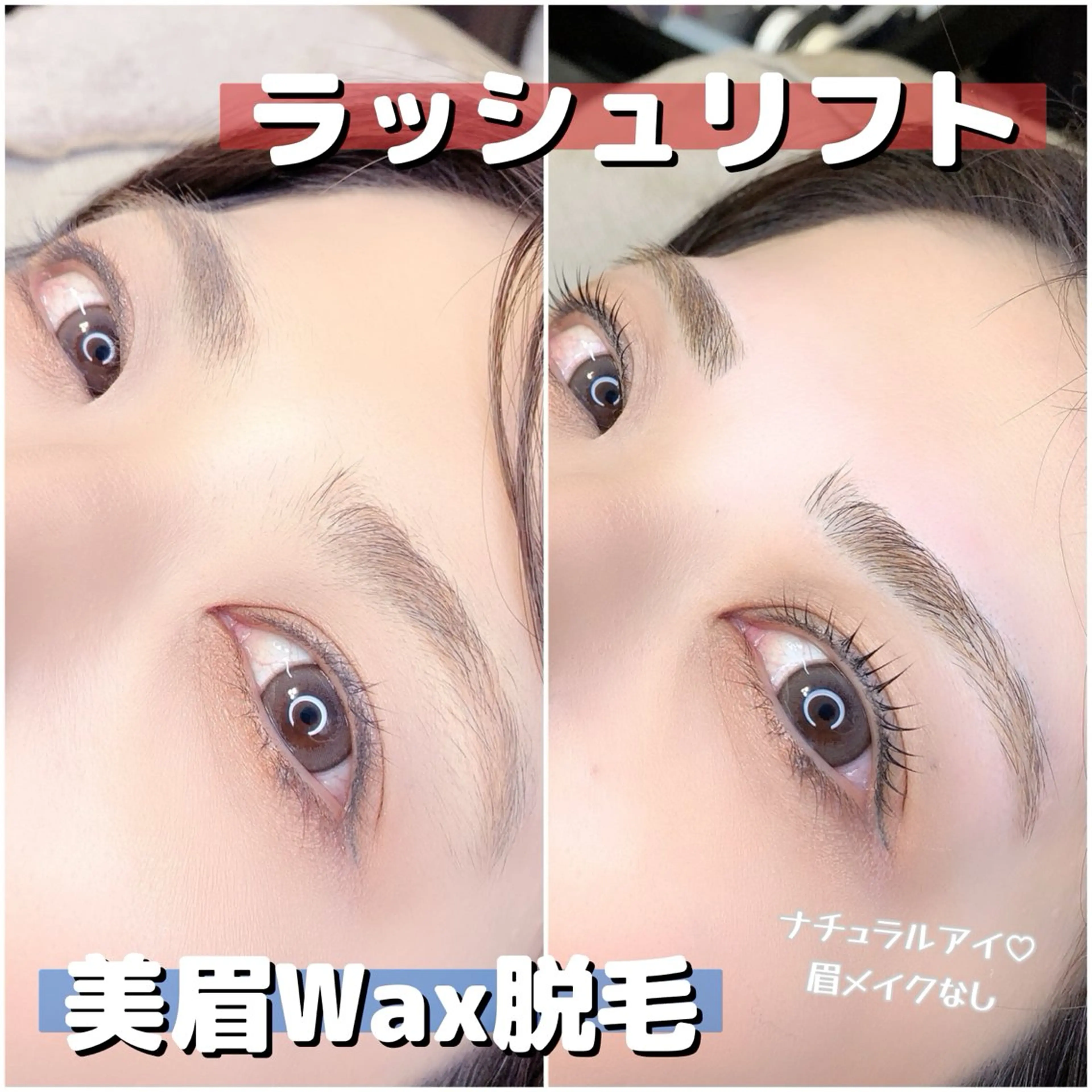 マツエク・マツパ マツパ beauty salon Primus所属・Primus ﾌﾟﾘﾑｽのマツエク・マツパデザイン