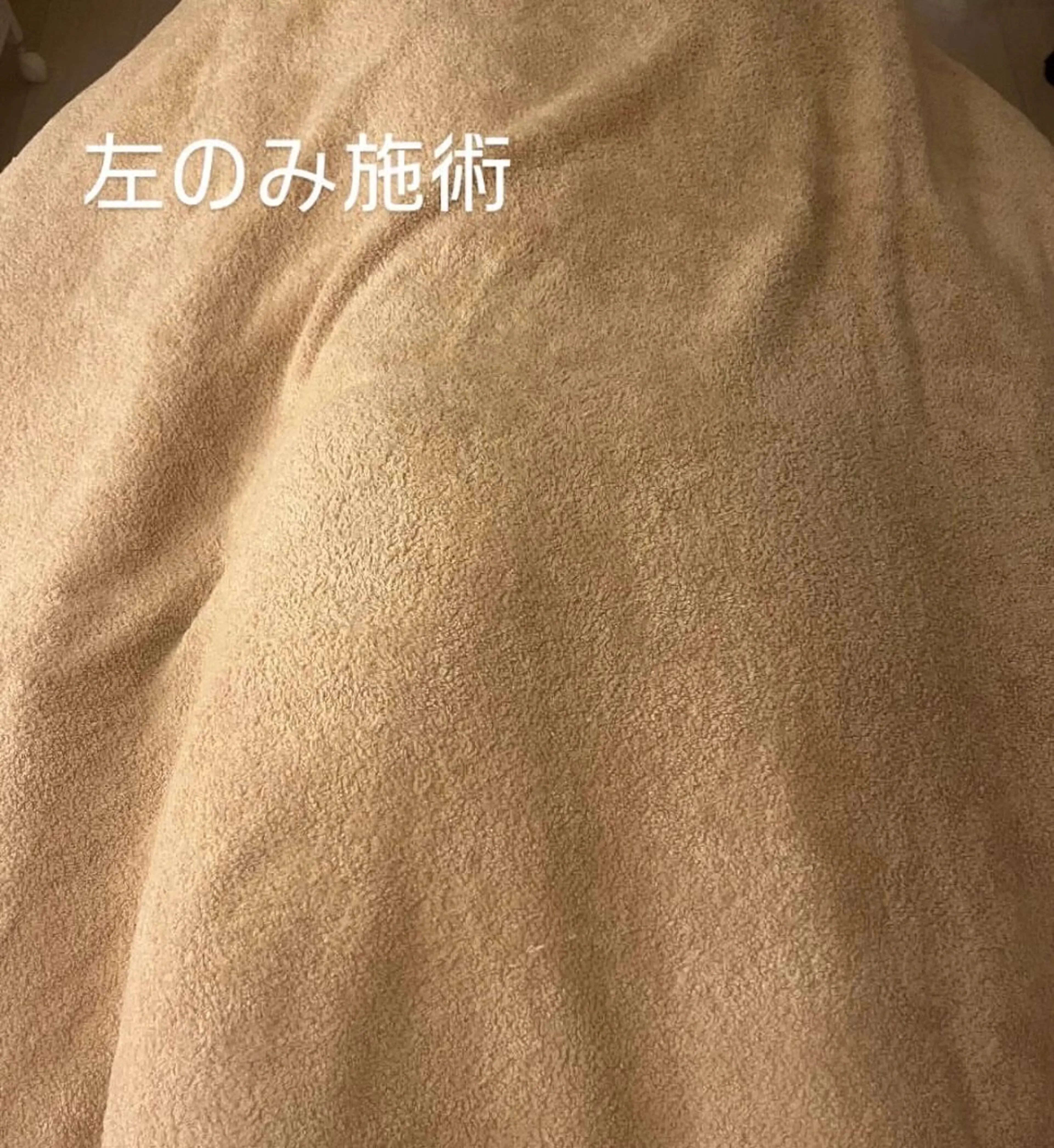 エステ リラク 女性ホルモン 専門サロン・ビオナスのエステ・リラクイメージ