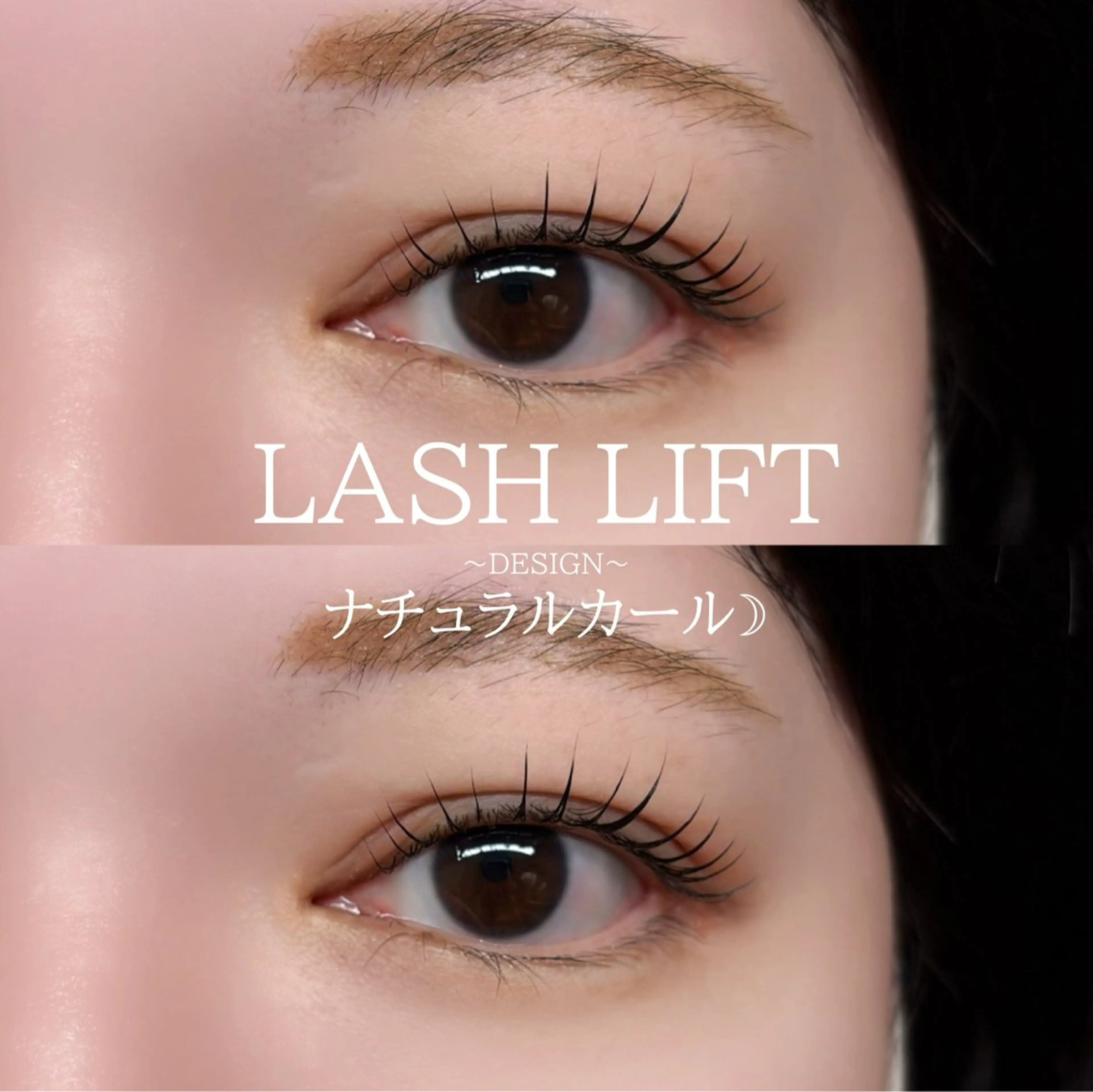 マツエク・マツパ MADRAS hikaruのマツエク・マツパデザイン