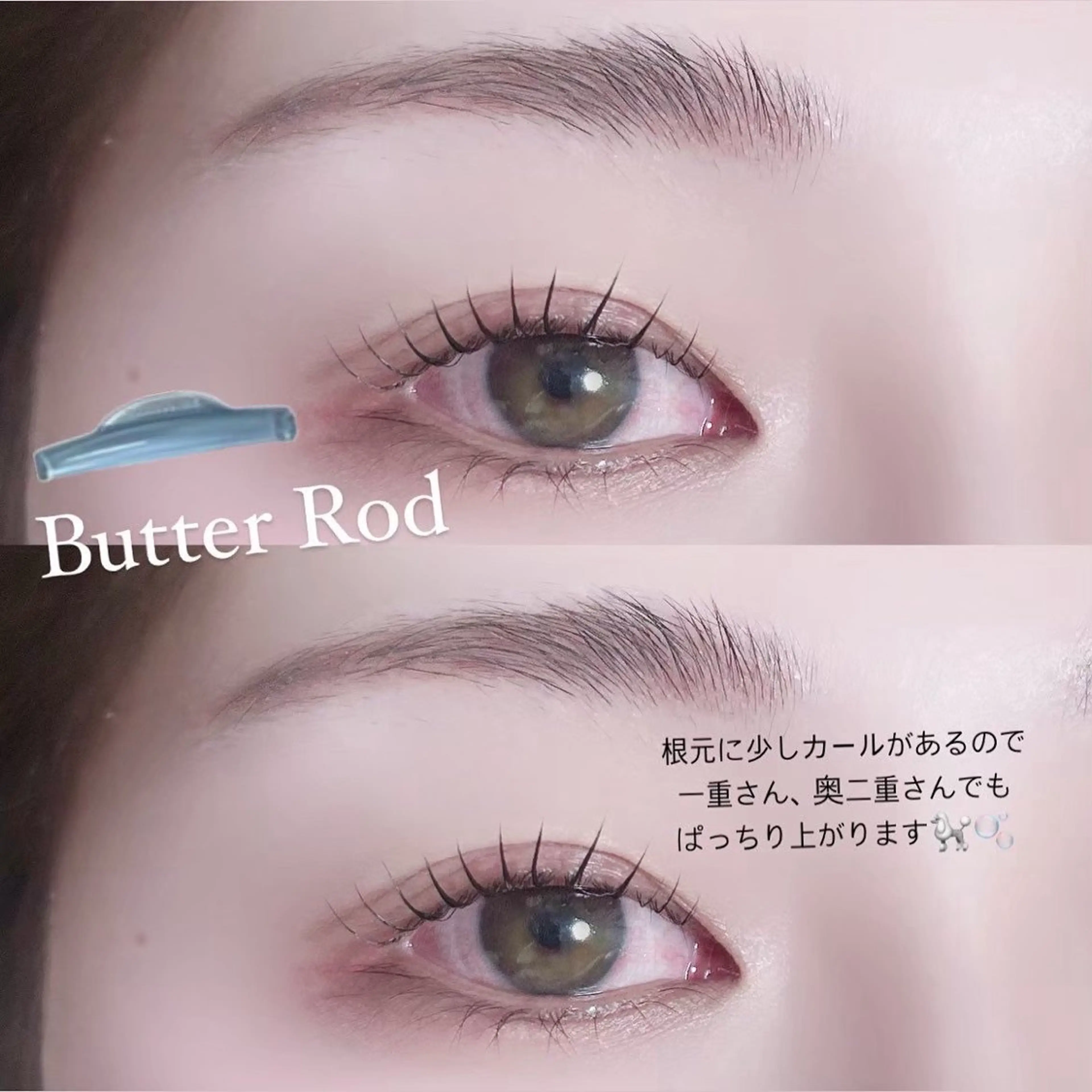 マツエク・マツパ ﾊﾙｶ🌷顔周り /レイヤーカットのヘアスタイル