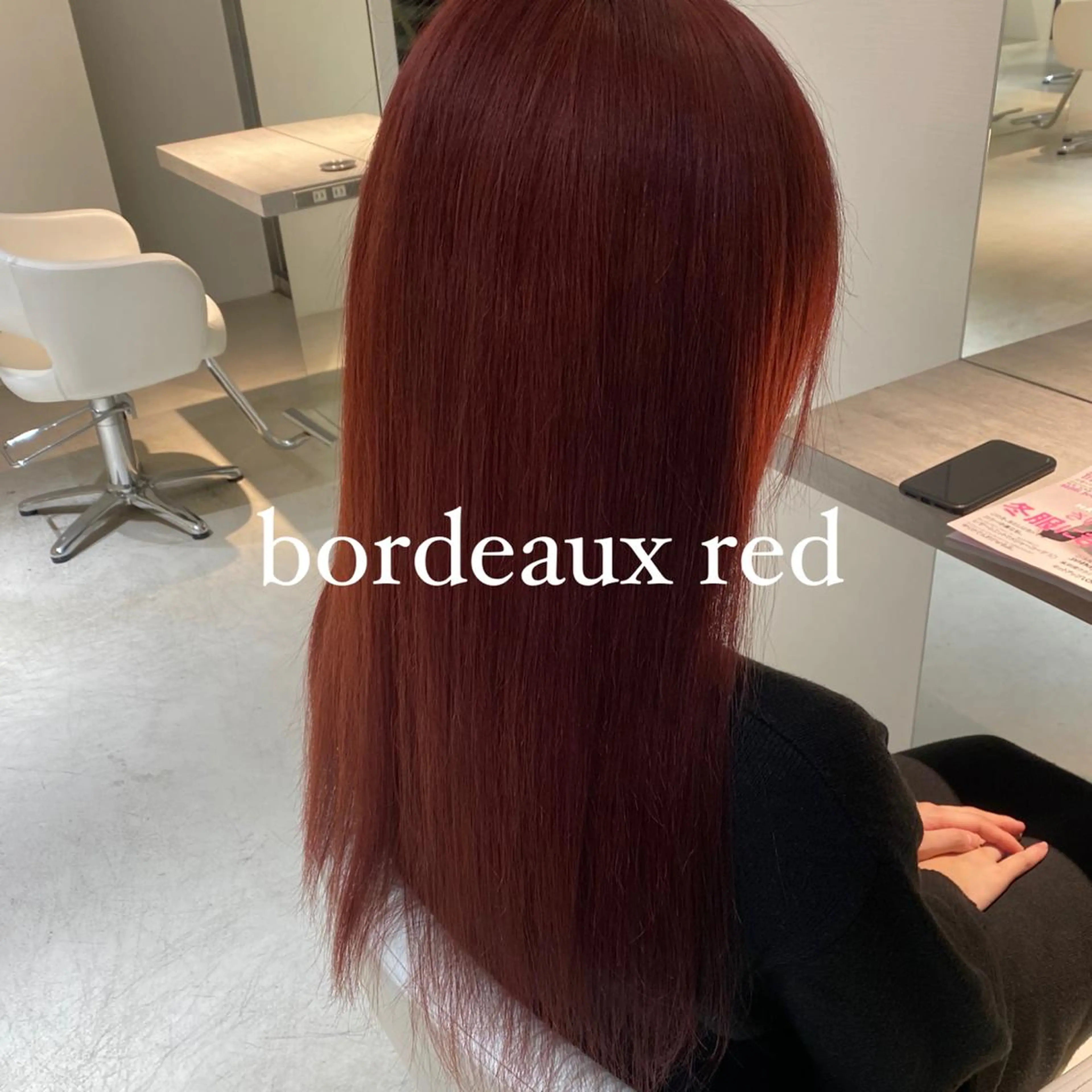 ロング カラー ボルドーカラー ヘアカラー トリートメント ヘアセット 絶対カワイイ保証💕 カワノチヒロのヘアスタイル