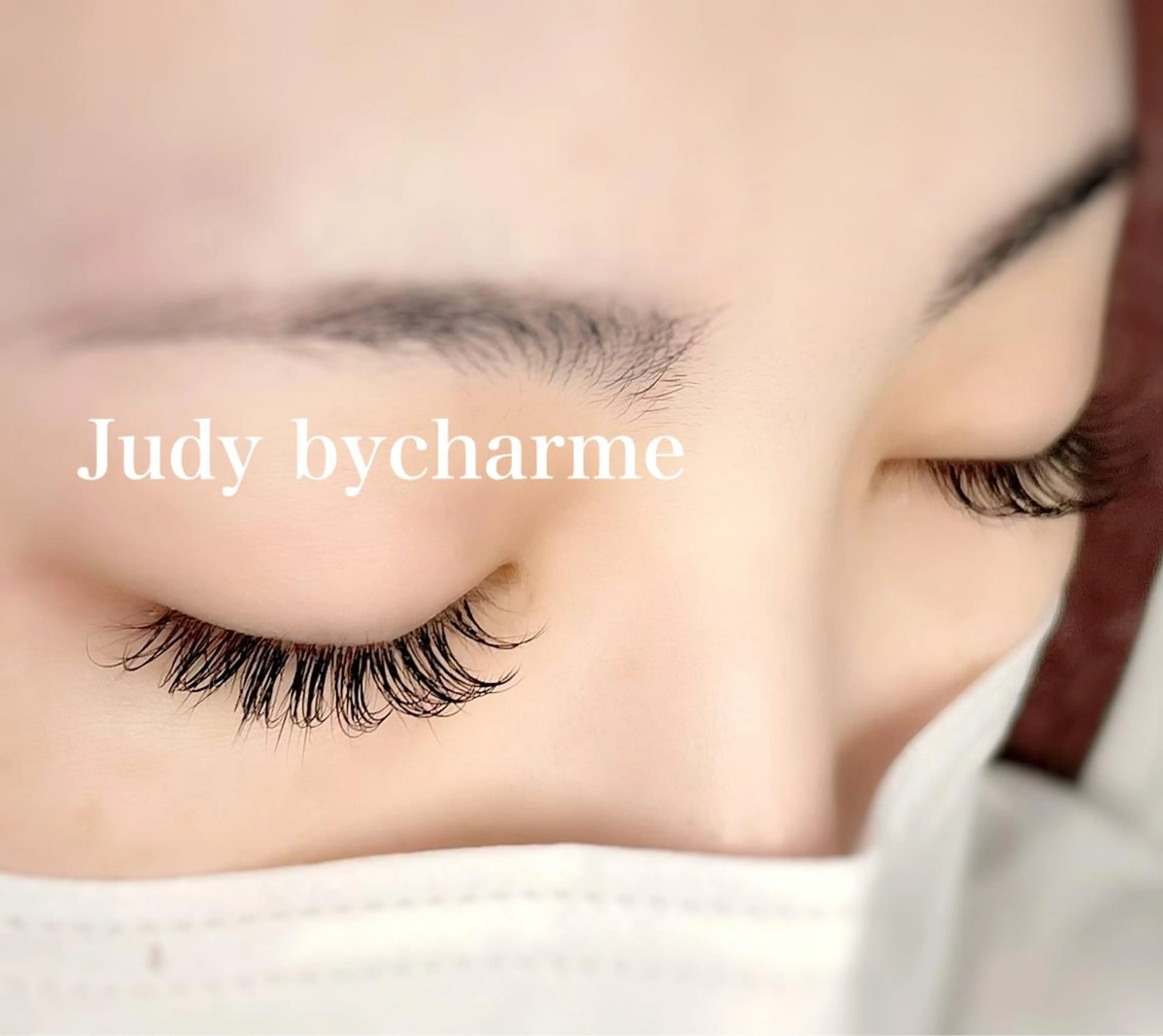 マツエク・マツパ 付け放題 フラットラッシュ パリジェンヌラッシュリフト セーブル マツエク Judy by charmeのマツエク・マツパデザイン