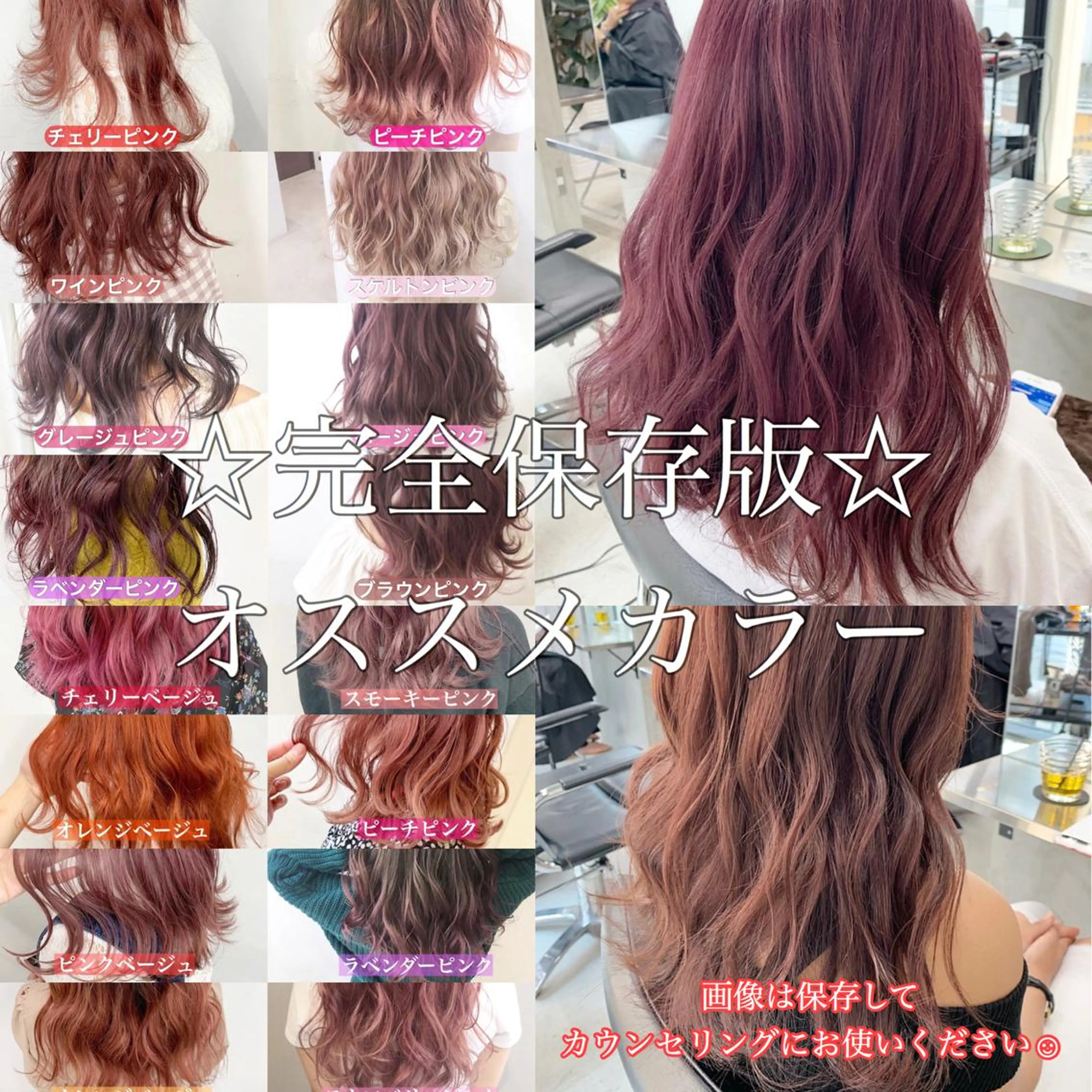 ロング カラー ヘアカラー トリートメント ✨カラー指名 No.1✨keitaのヘアスタイル