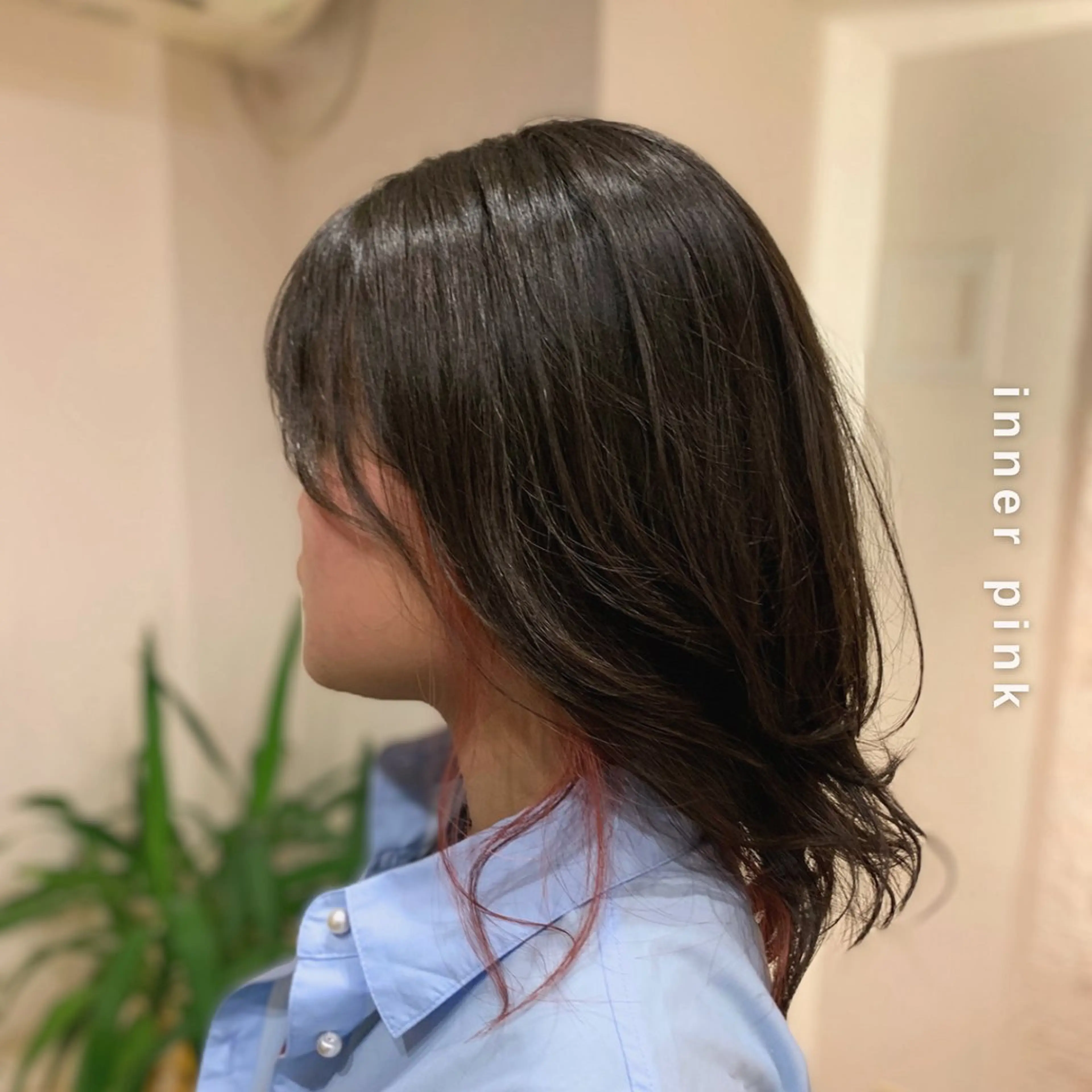 セミロング カラー インナーカラー ピンクカラー ヘアカラー トリートメント ヘアセット しんのすけ /モデルさん募集中のヘアスタイル