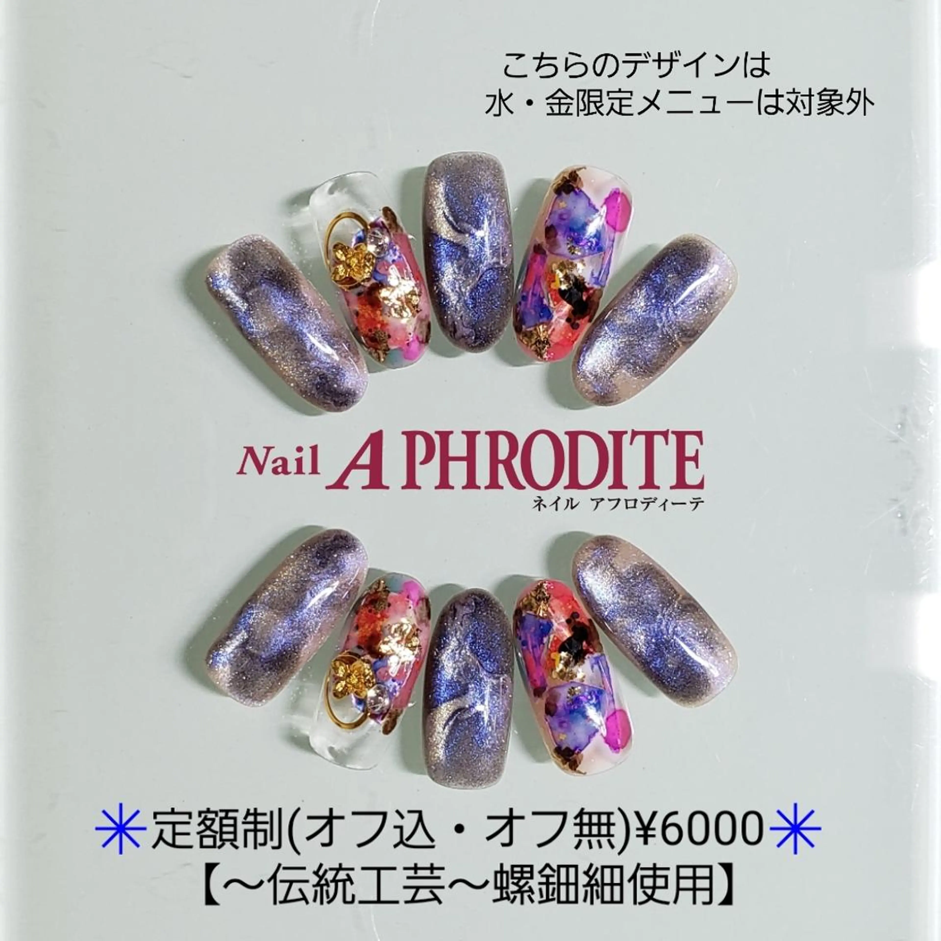 ネイル ジェルネイル ニュアンスネイル ソフトジェル ハンドネイル Nail Aphroditeのネイルデザイン