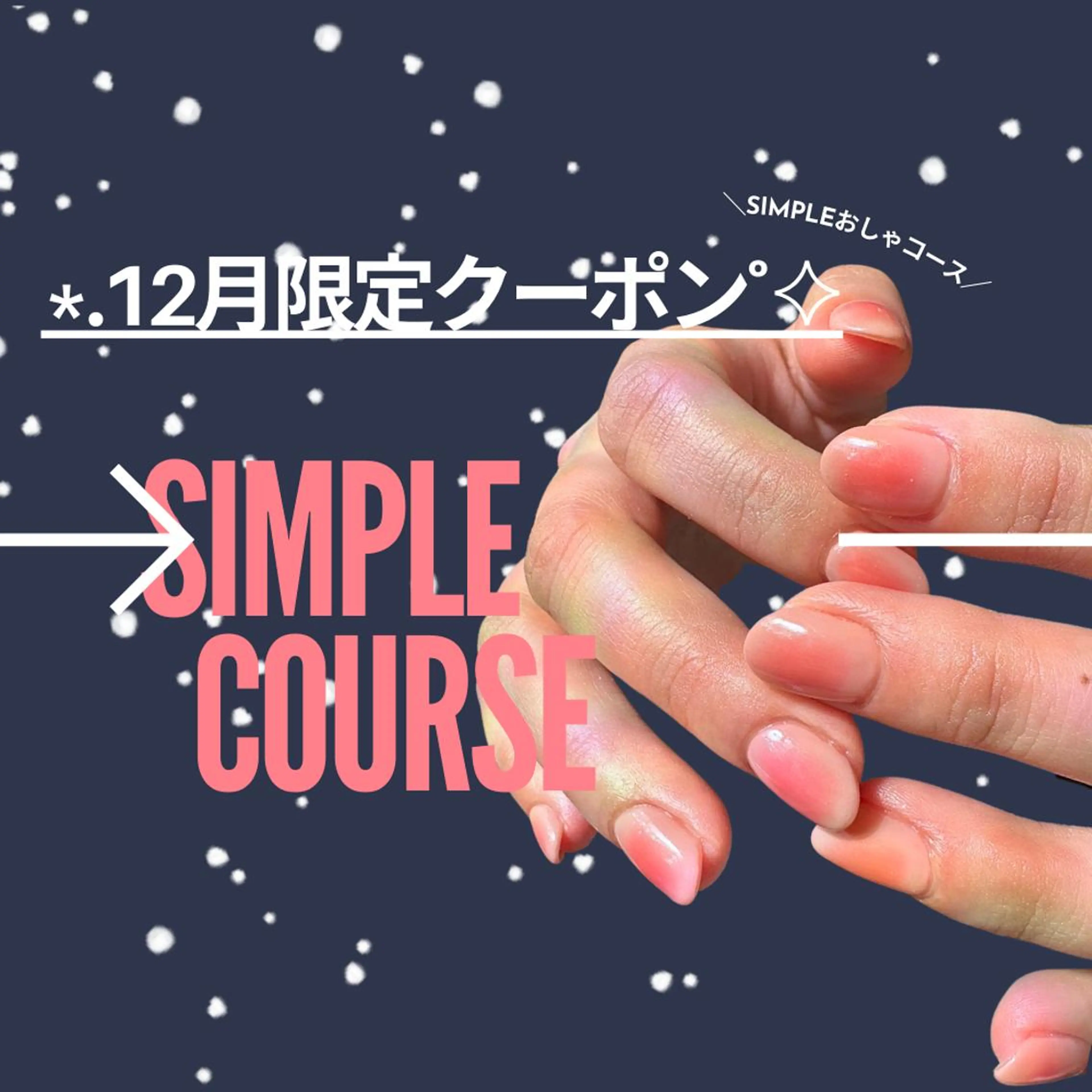 ネイル 〖IEN〗Soura (ソウラ/想来)のネイルデザイン