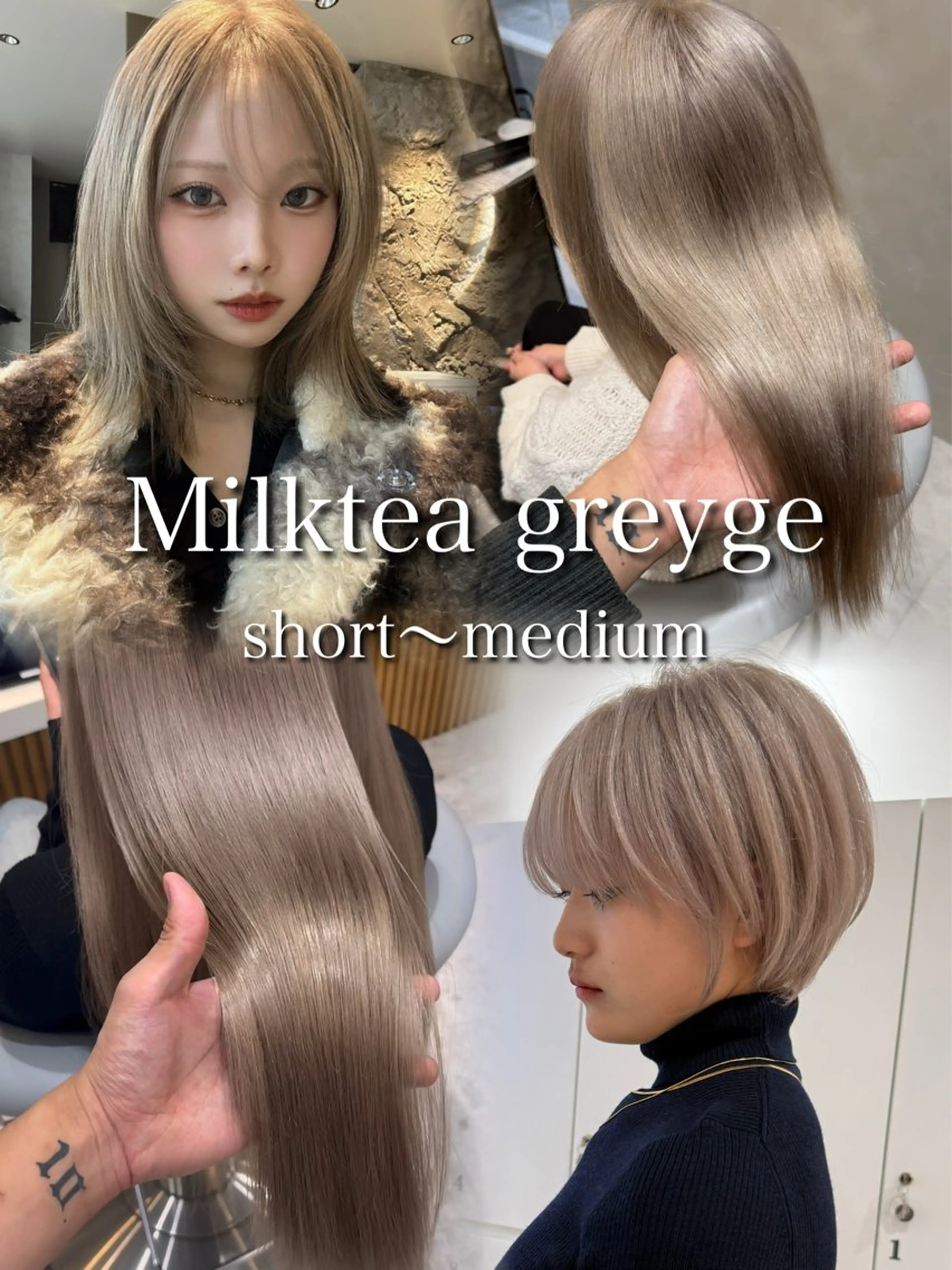 ショート カラー ヘアカラー トリートメント Aster 店長 れおん✂️のヘアスタイル