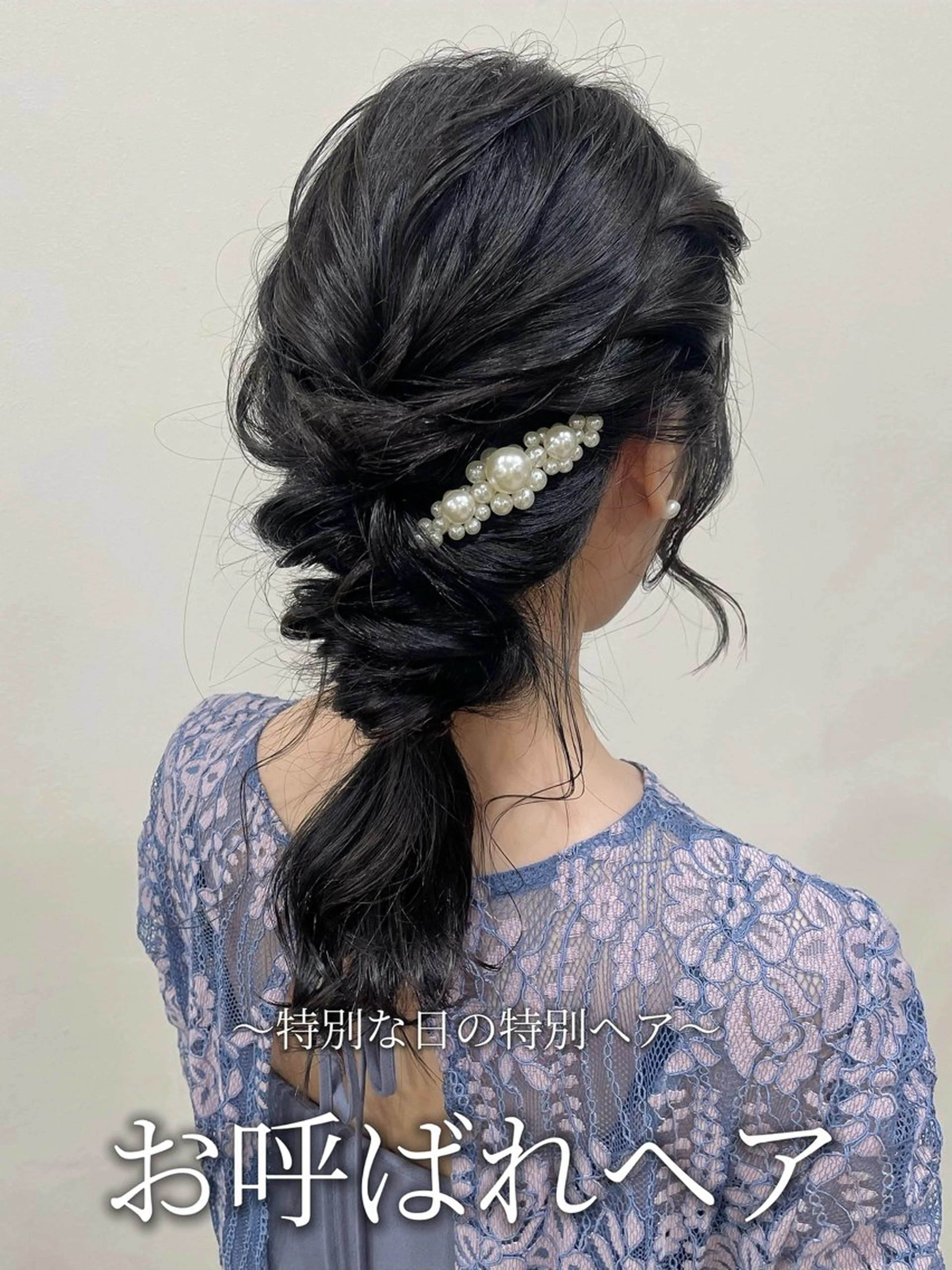 セミロング ヘアアレンジ ヘアセット 韓国風パーマ/ヘア セット/店長みづきのヘアスタイル