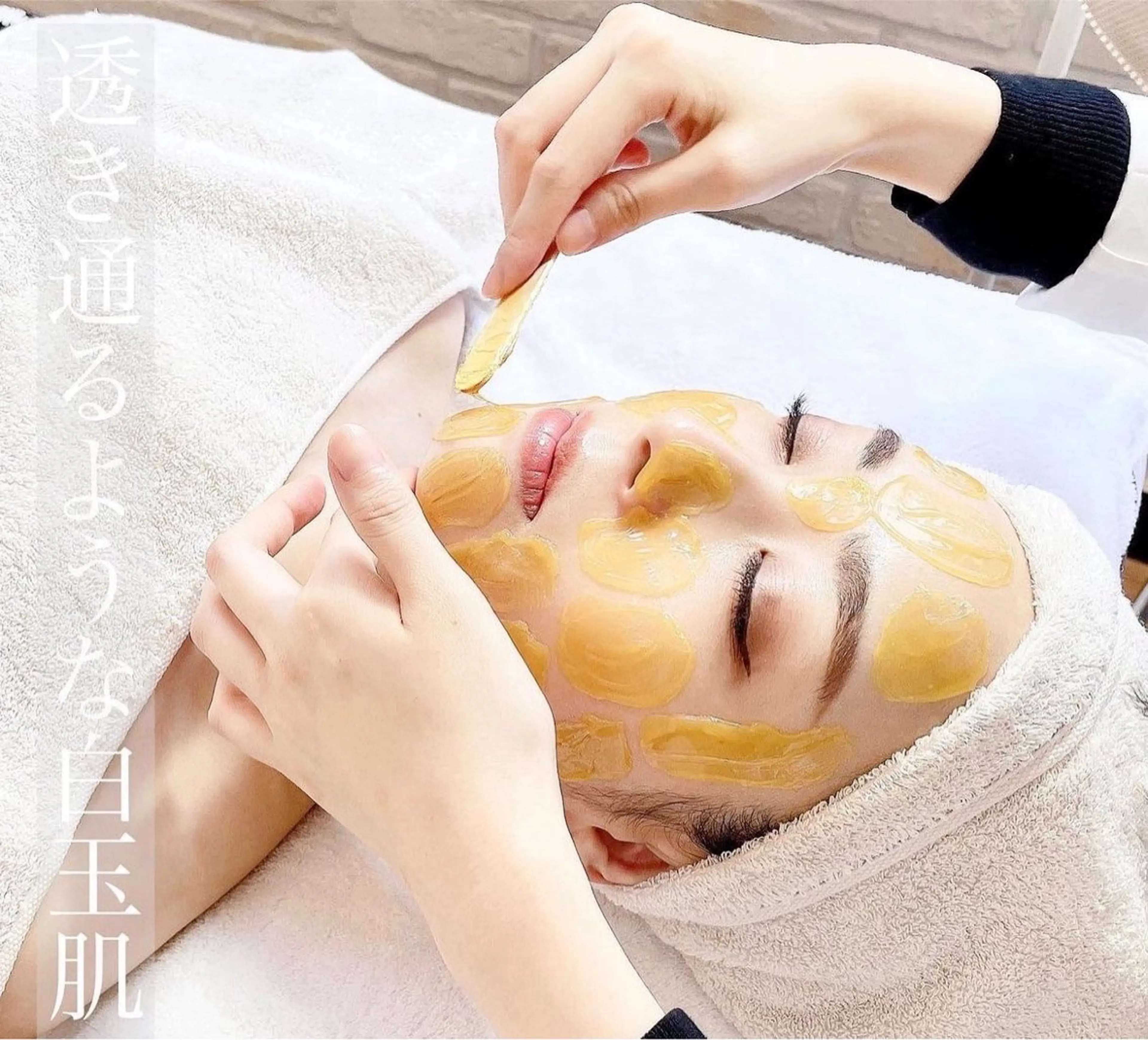 エステ リラク 韓国肌管理 【毛穴専科】のエステ・リラクイメージ