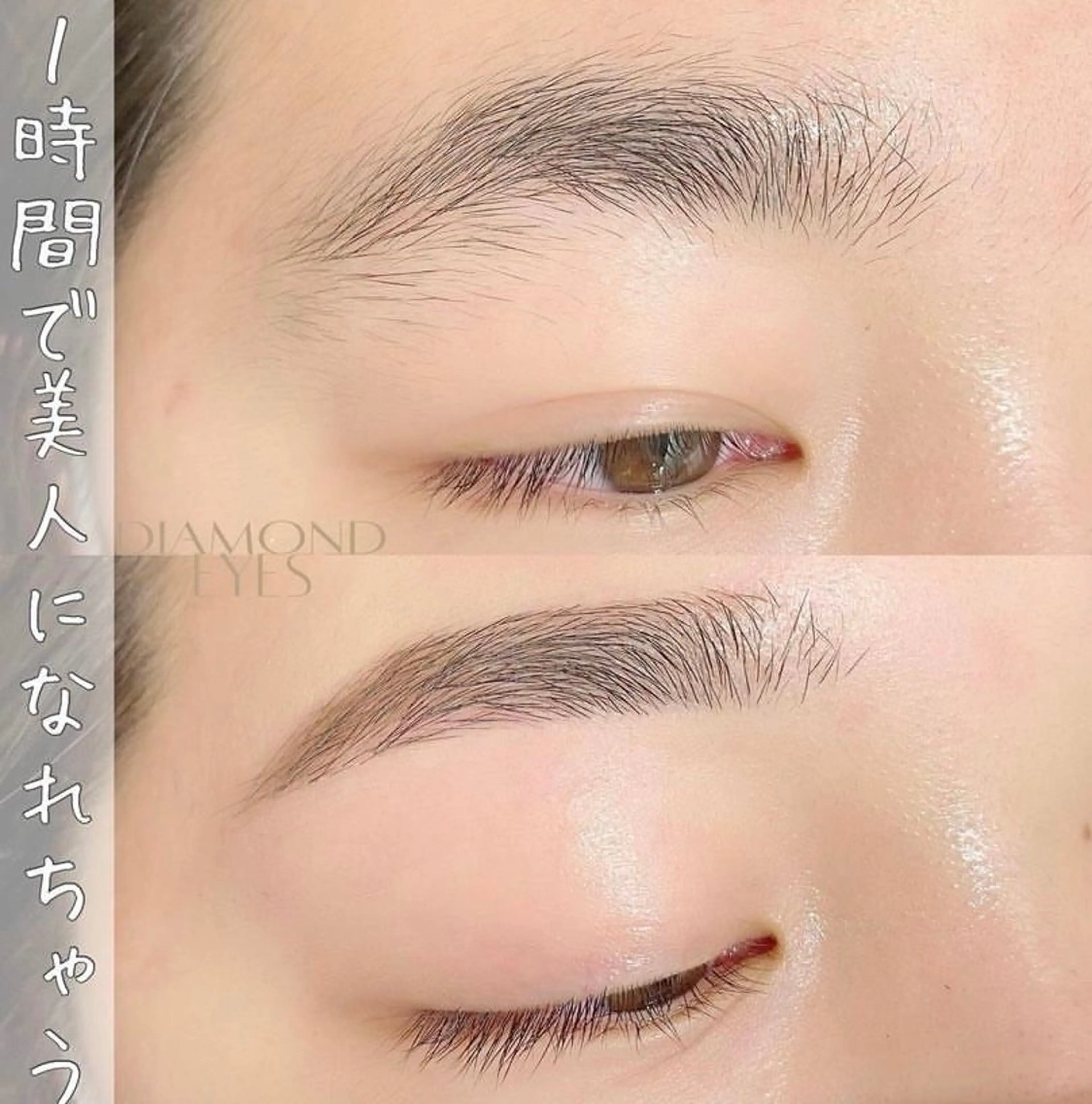 アイブロウ naho 🎀のマツエク・マツパデザイン