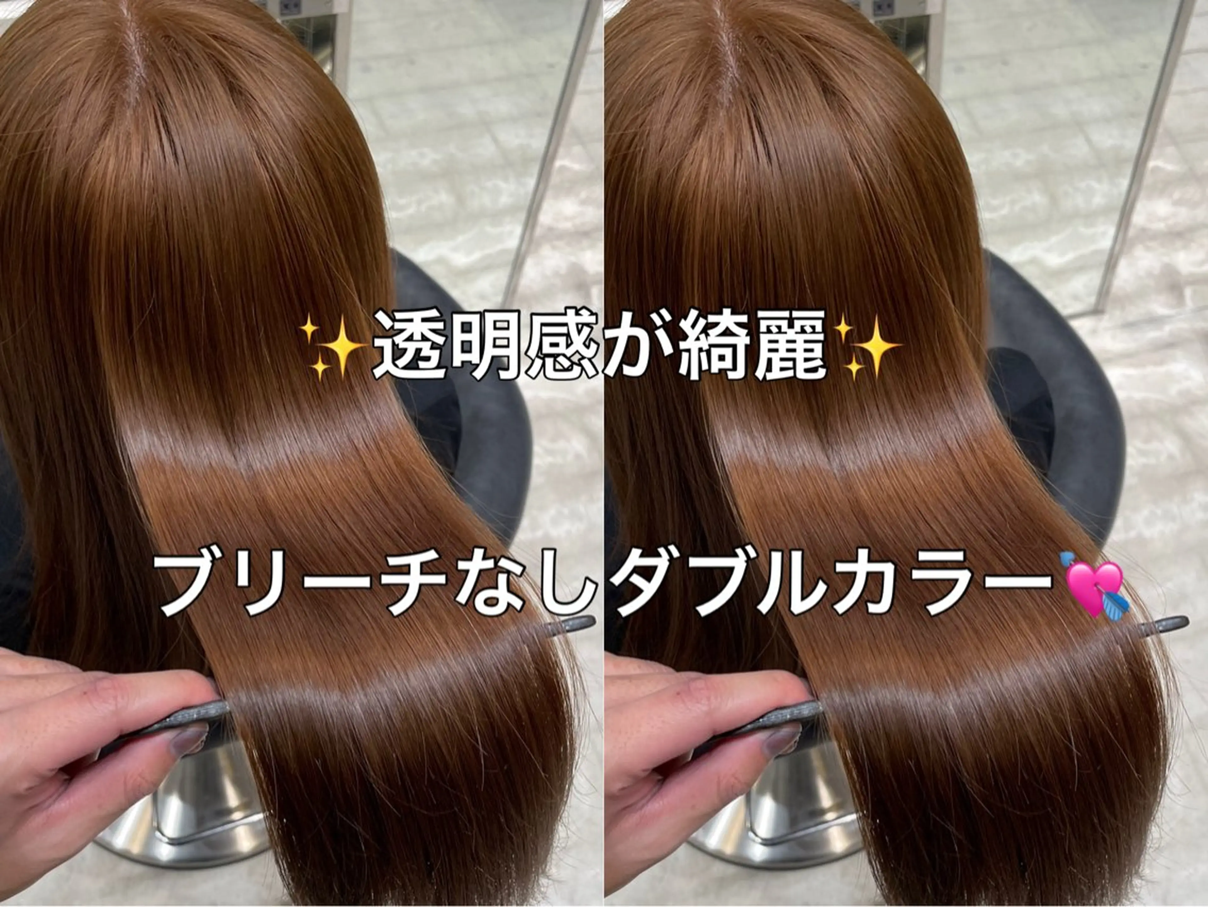セミロング ヘアカラー トリートメント 縮毛矯正/艶カラー 笠原康平のヘアスタイル