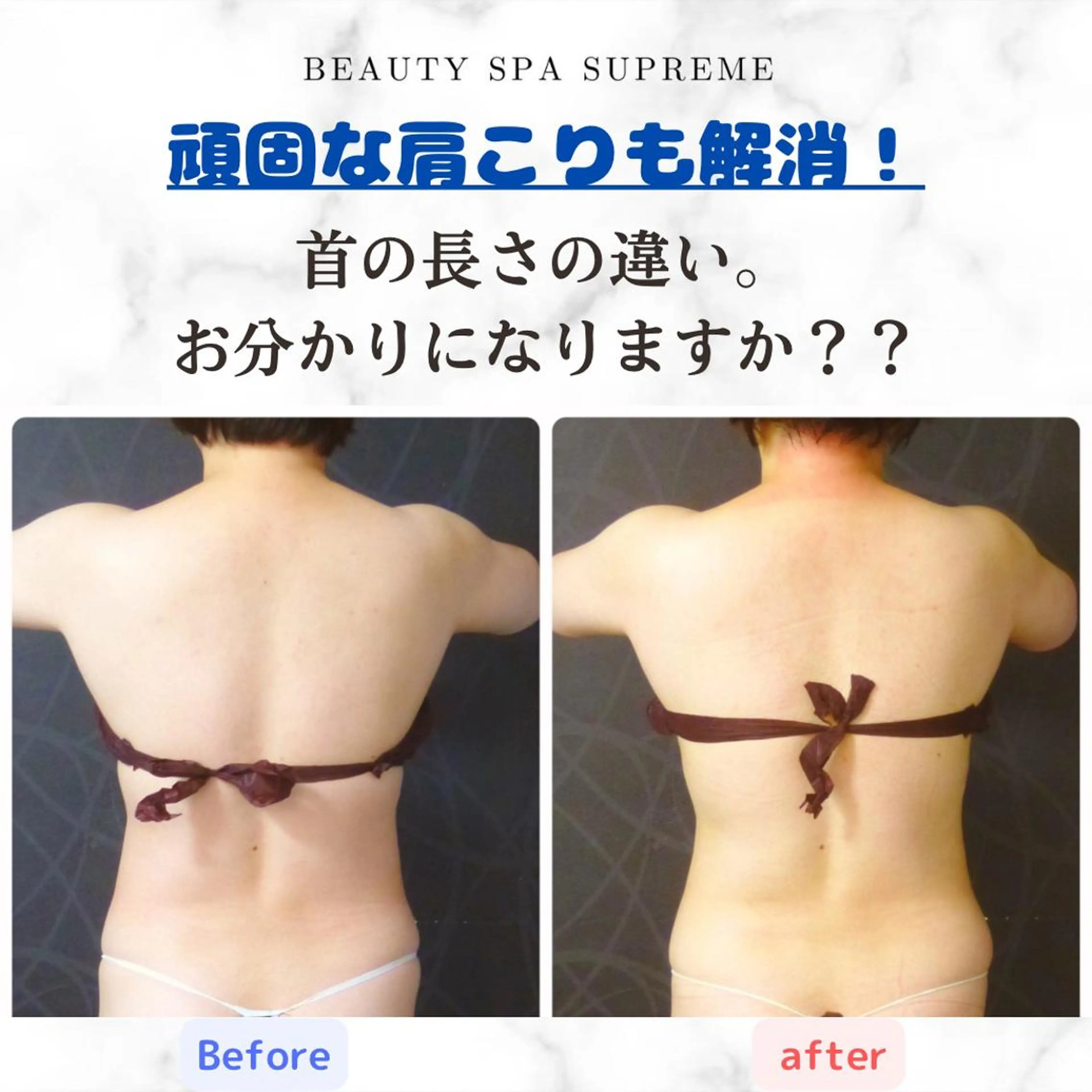 Beauty Spa Supreme小玉のエステ・リラクイメージ