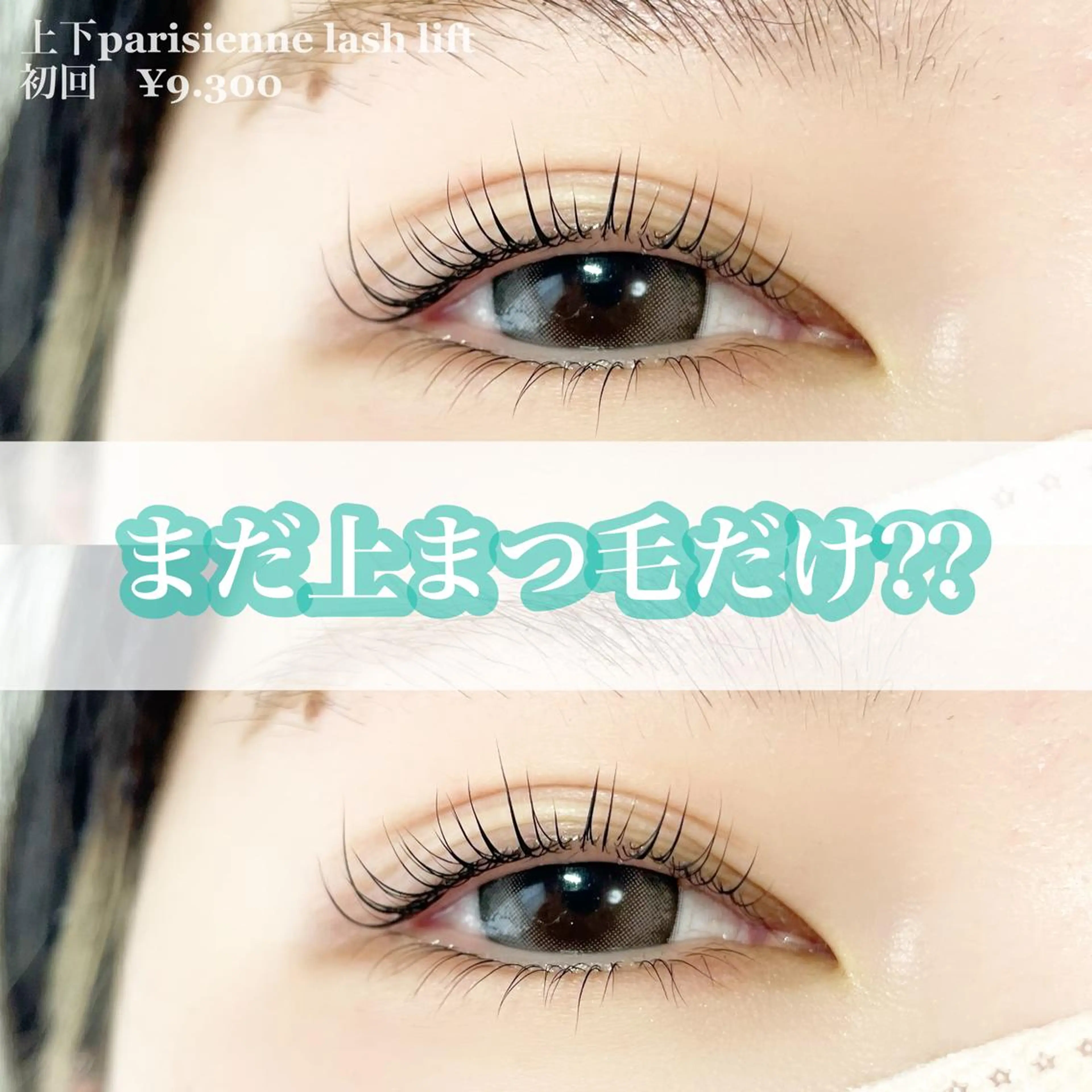 メンズ マツエク・マツパ アイブロウ マツパ Moyu eyelashのマツエク・マツパデザイン