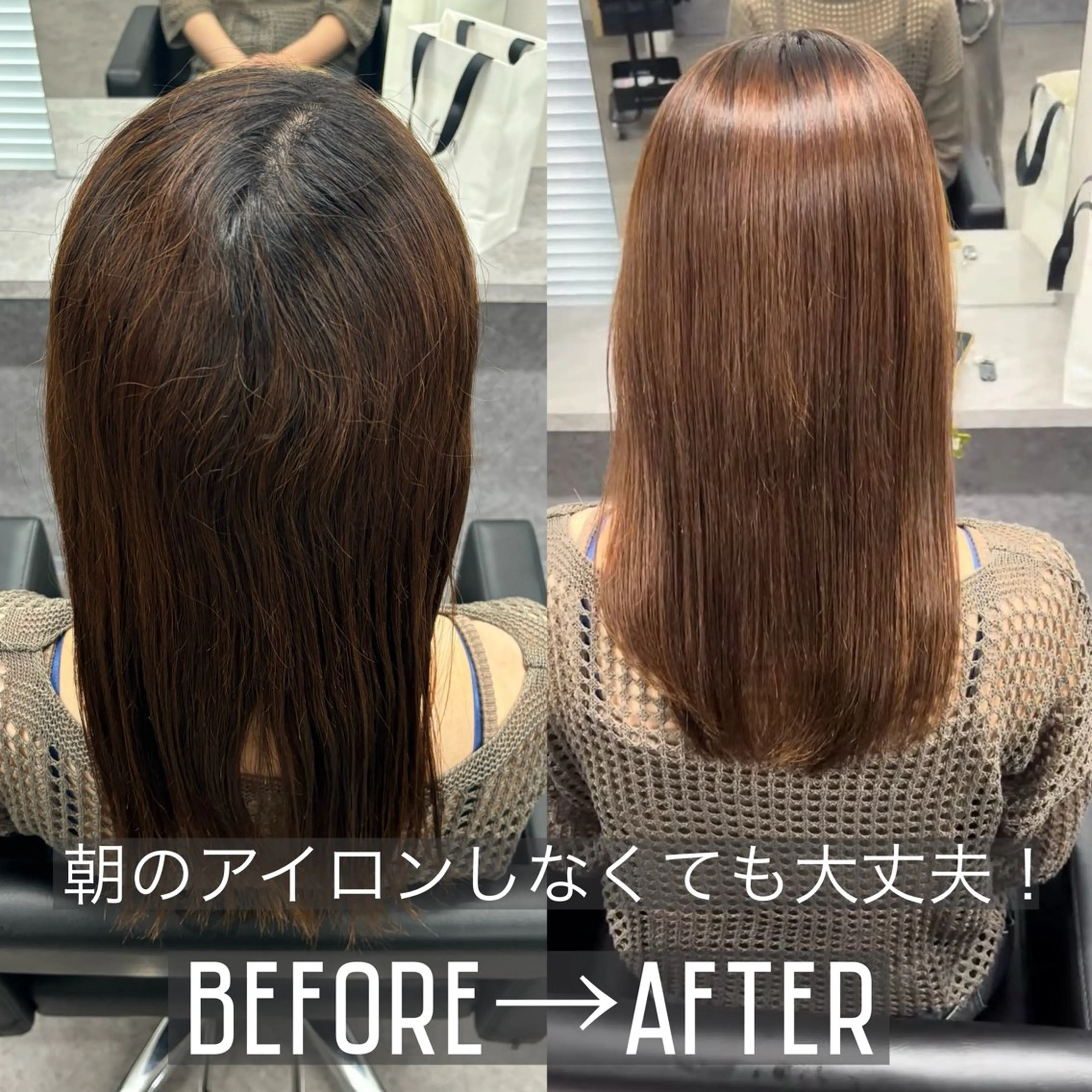 ロング 髪質改善 縮毛矯正 りあん/ 越谷/パーマのヘアスタイル