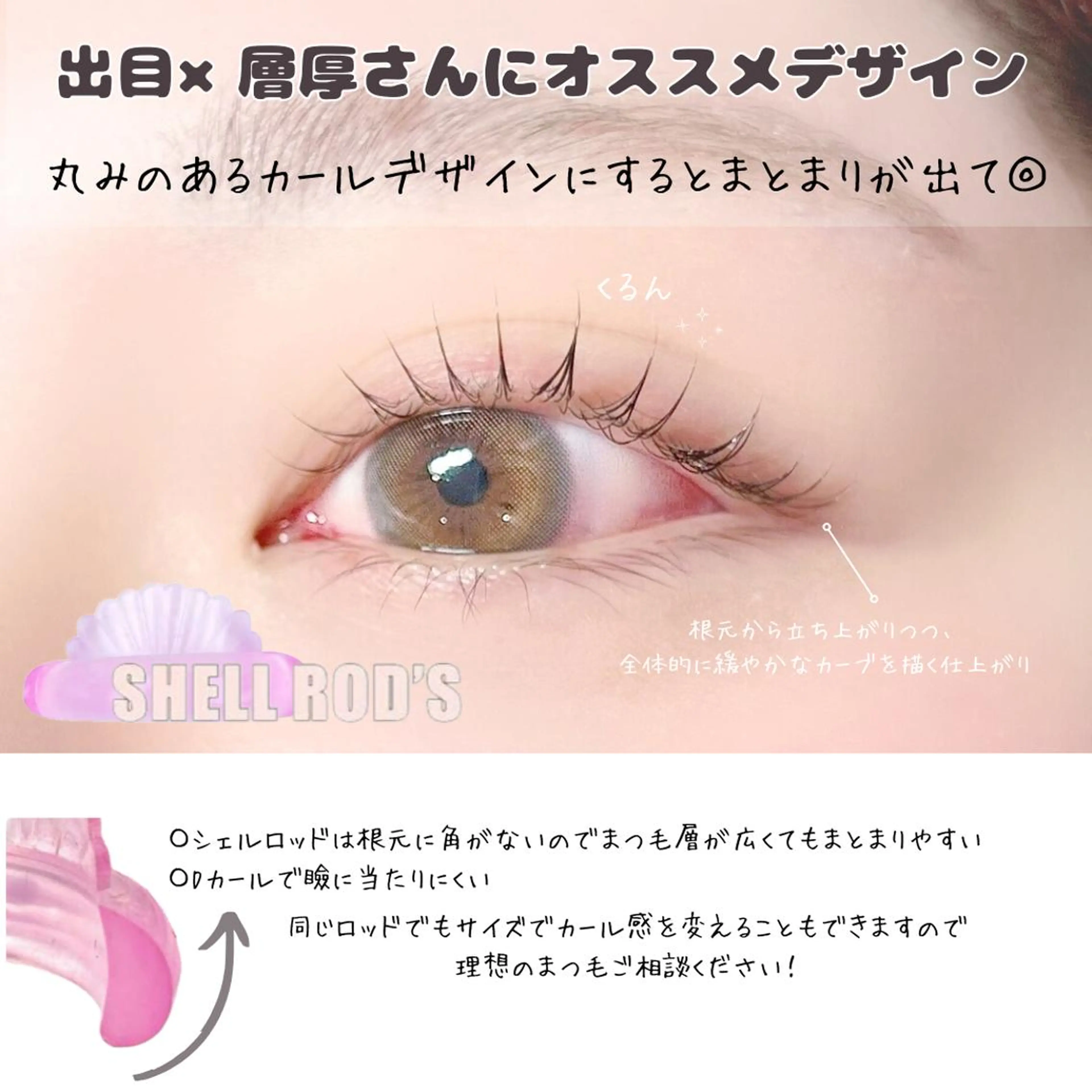 マツエク・マツパ 韓国風マツエク マツパ EYEMAJIC pure🩶仙台駅前のマツエク・マツパデザイン