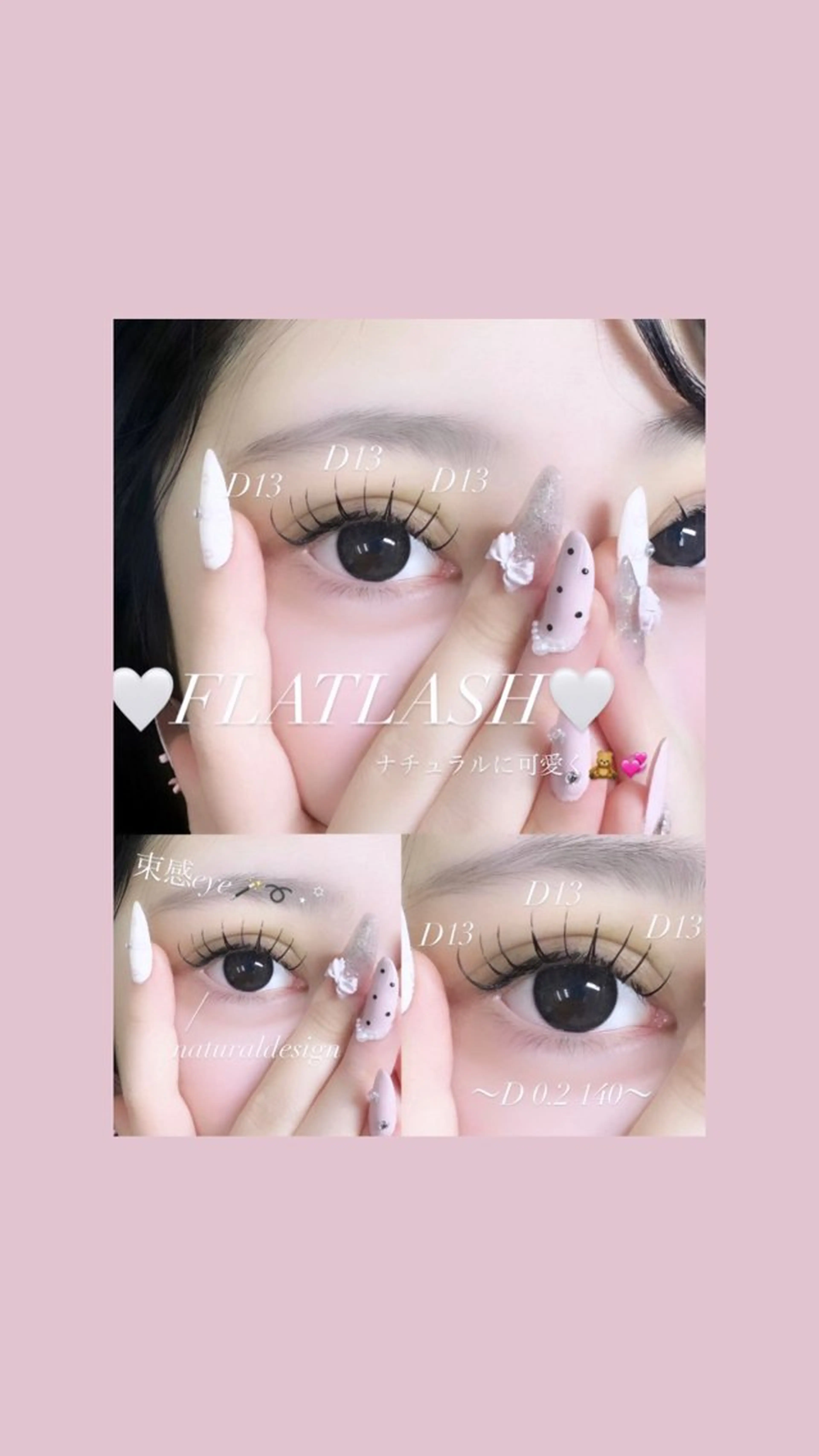 🩶フラットラッシュ140本🩶の写真