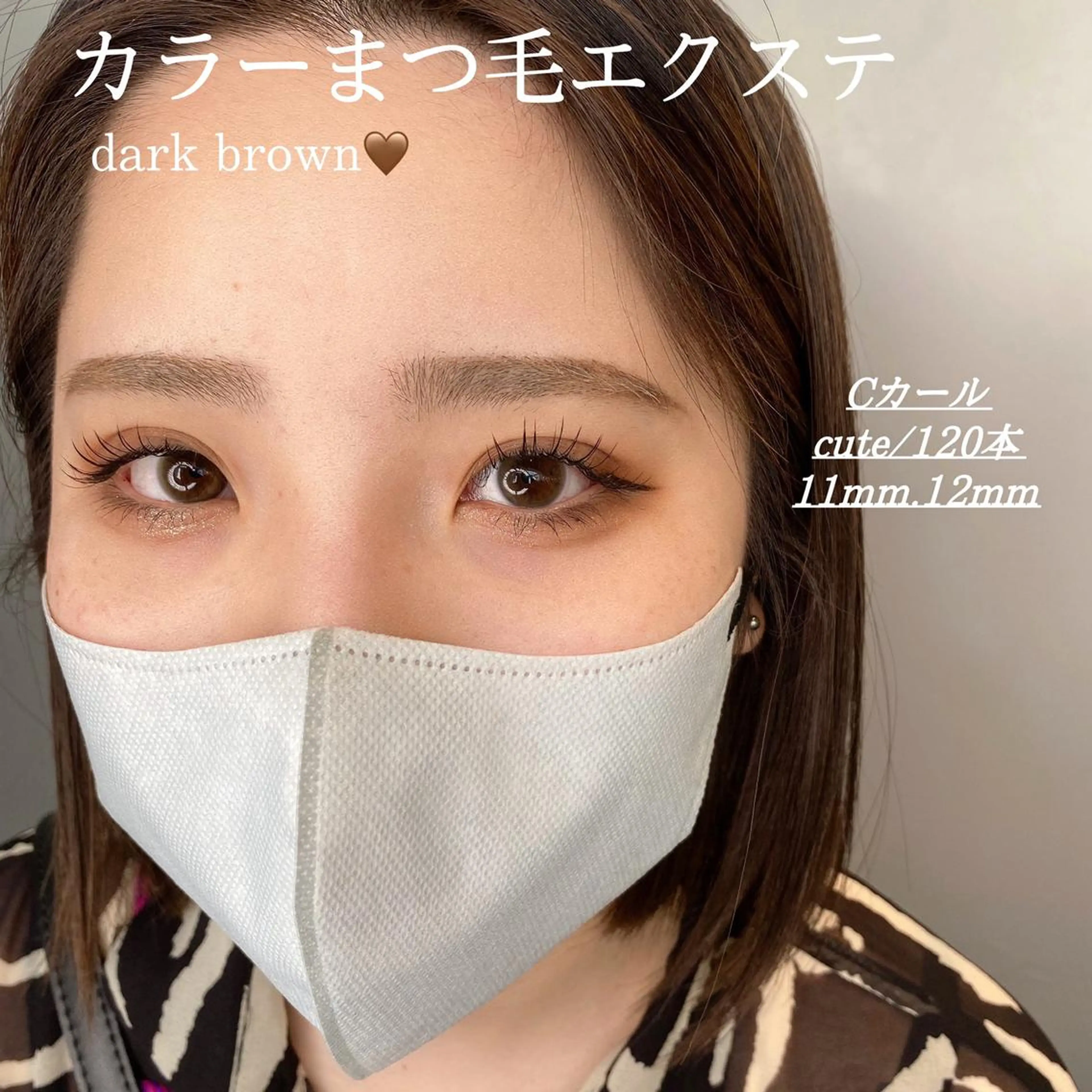 💖パリエク💖パリジェンヌの上にエクステ100本!!!トリートメント付き🍀20本プラスに付き1100円の写真