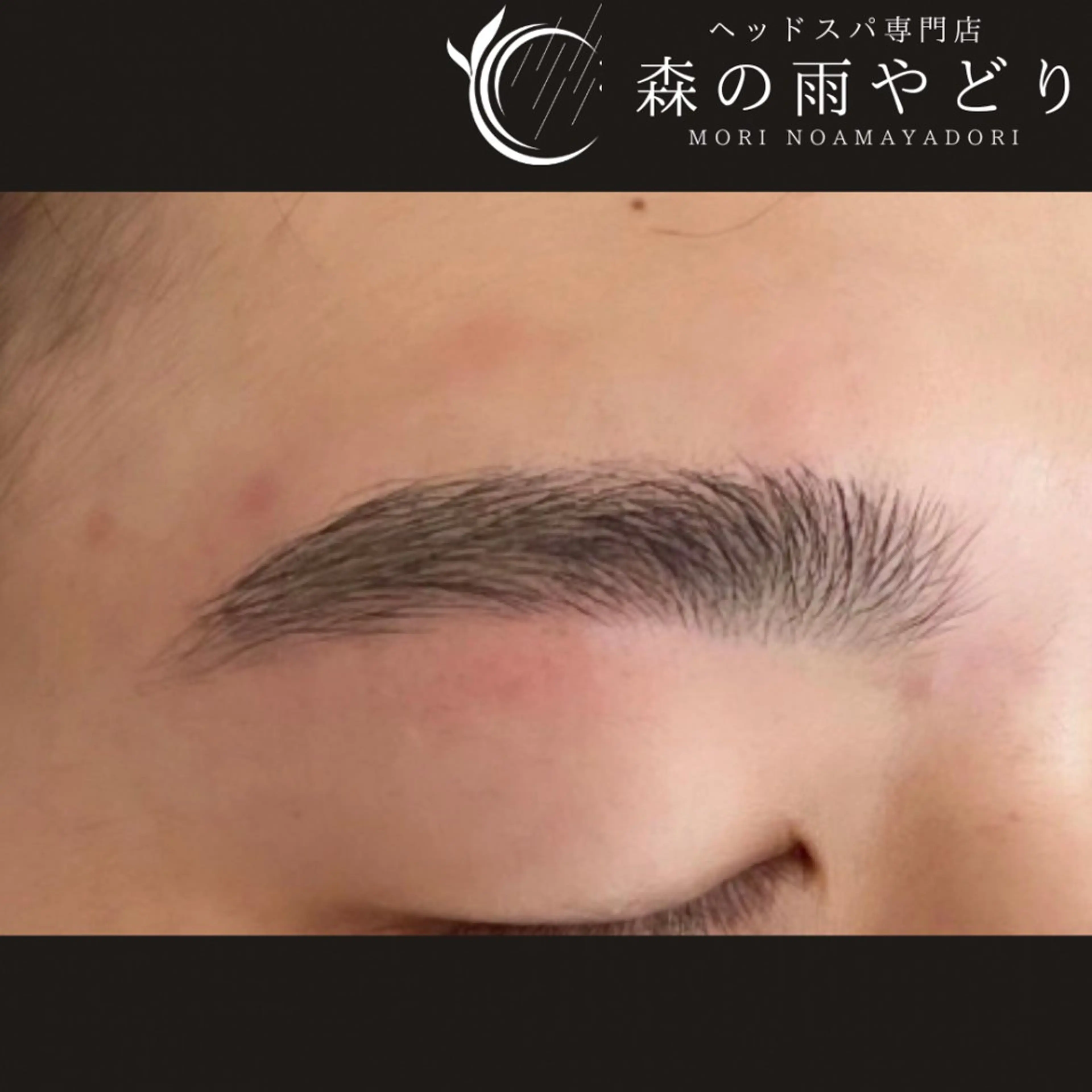 アイブロウ ワックス脱毛 その他(アイブロウ) 林 美里のエステ・リラクイメージ