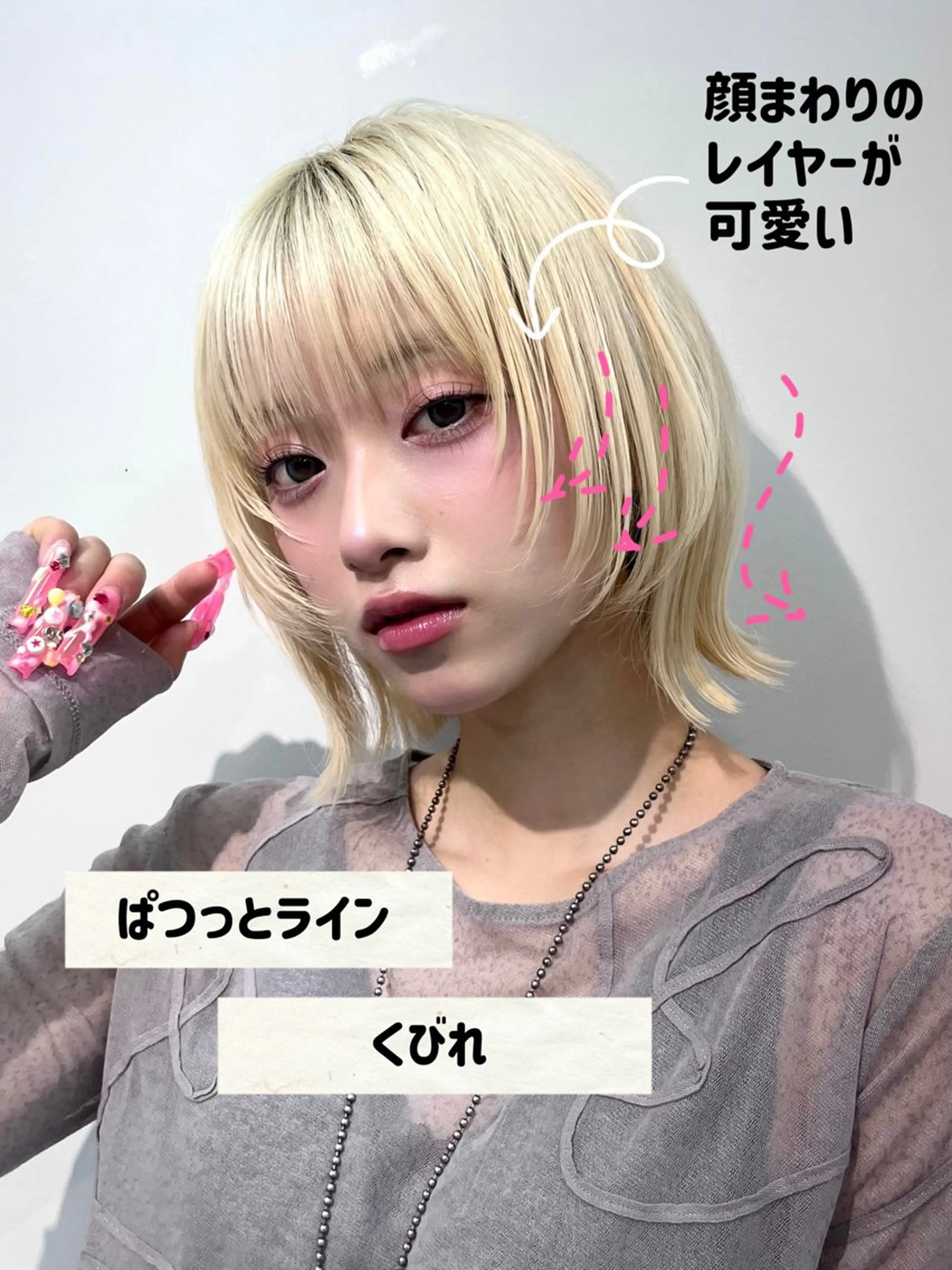 セミロング カラー ウルフ/顔まわり ♡めいのヘアスタイル