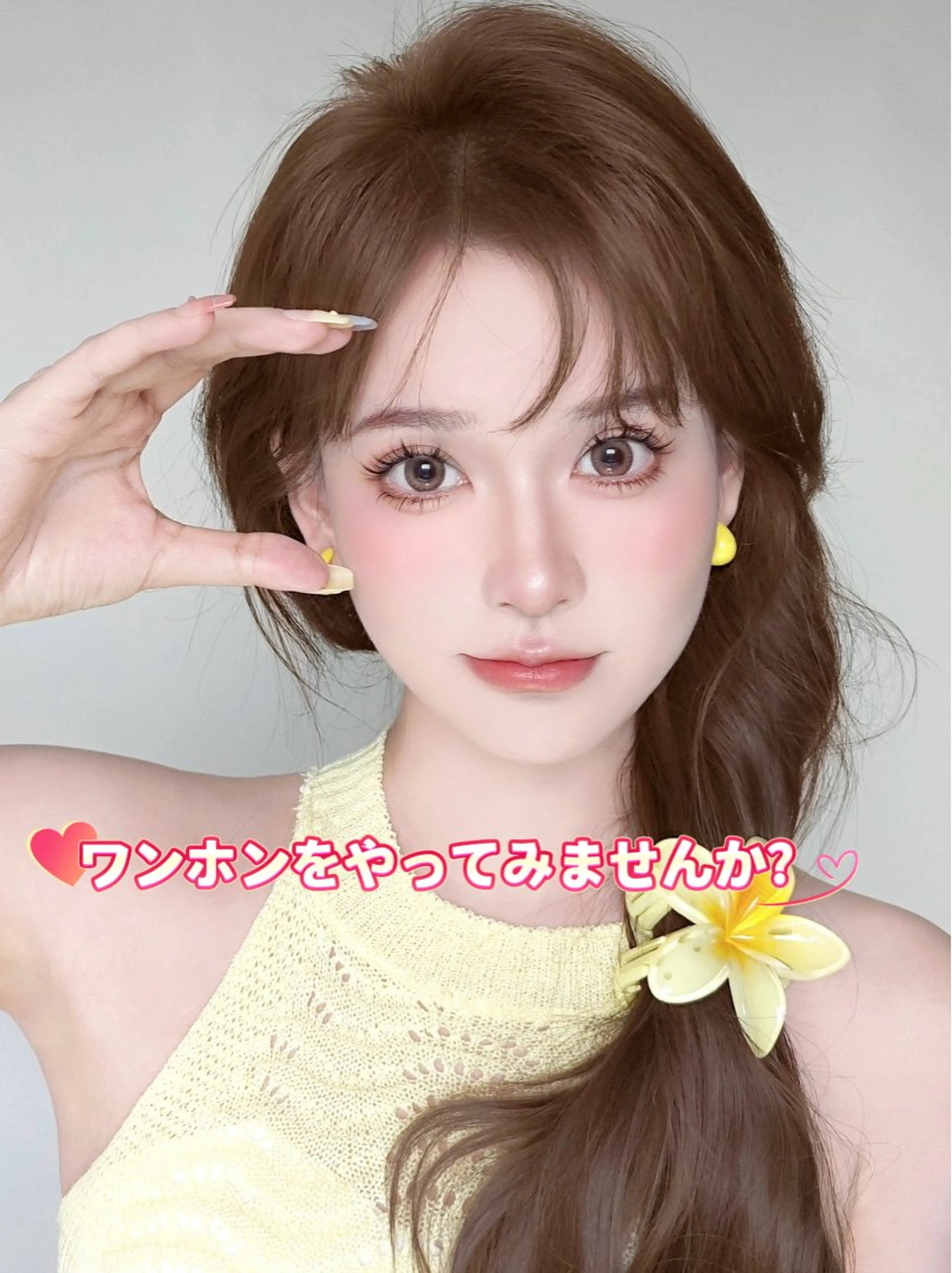 マツエク・マツパ ワンホンマツエク ユミナガ ジンのマツエク・マツパデザイン