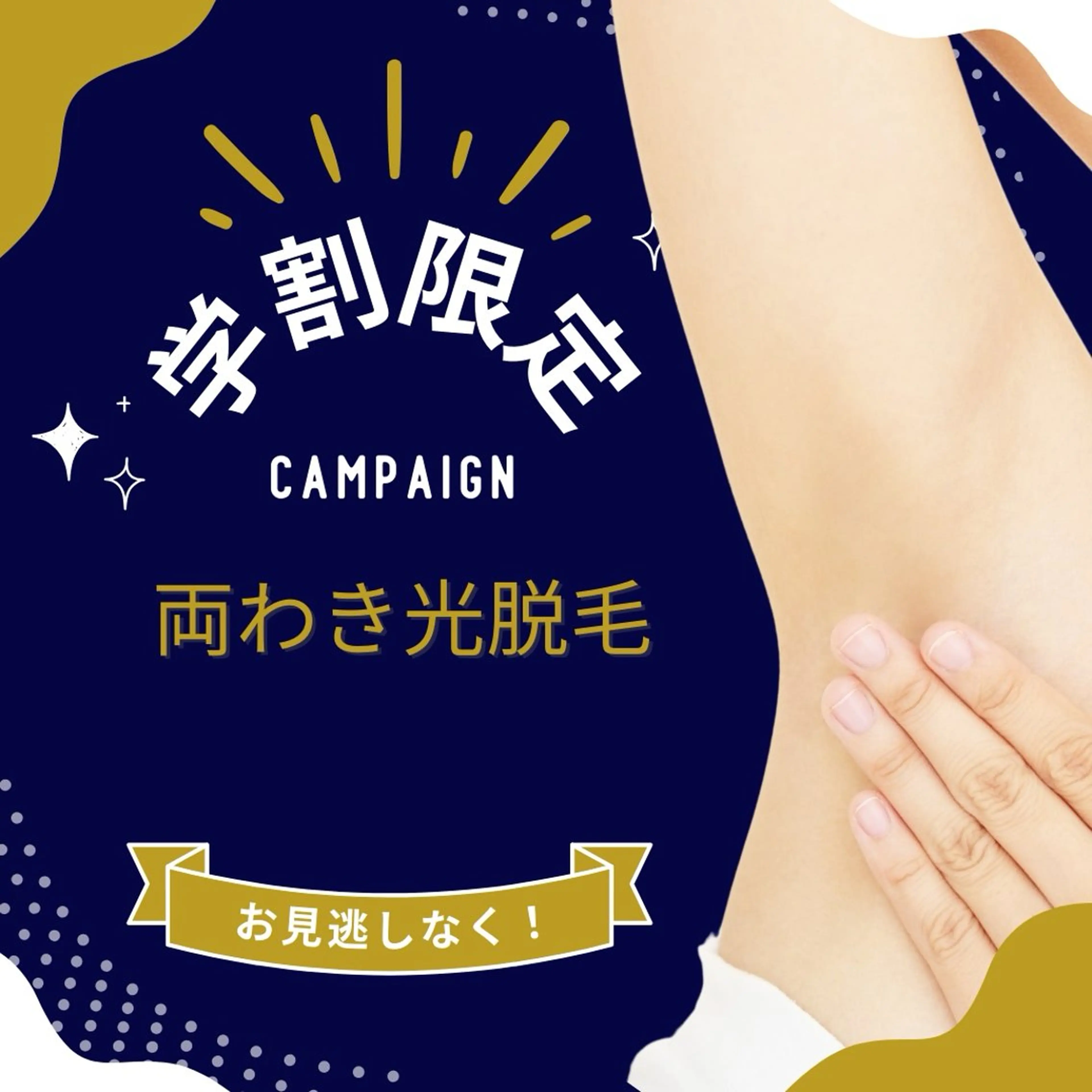 メンズ 美脚マエストラ 上野由理の眉毛・アイブロウイメージ