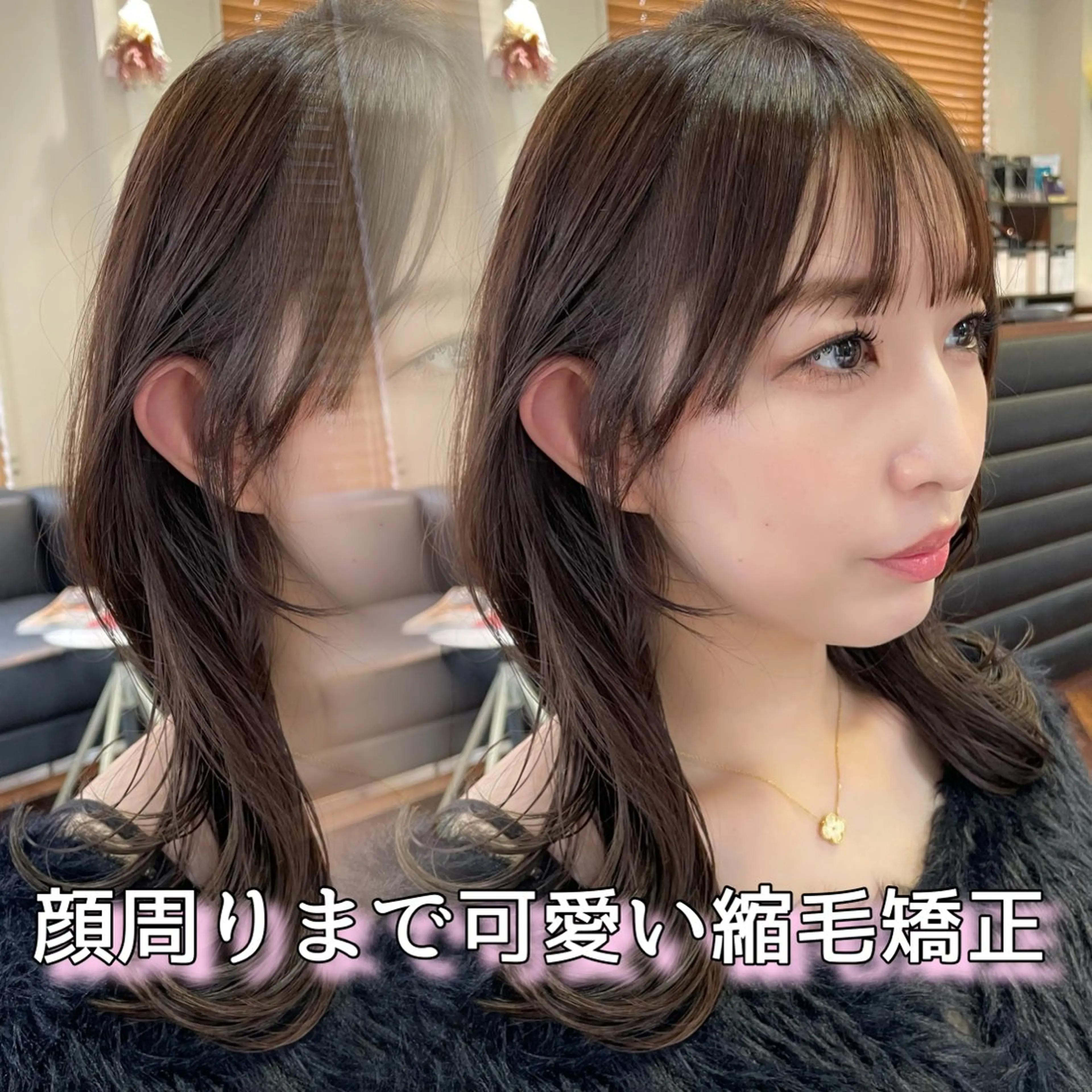 セミロング レイヤーカット 縮毛矯正 カット ヘアカラー 縮毛矯正 トリートメント 尾崎 海璃のヘアスタイル