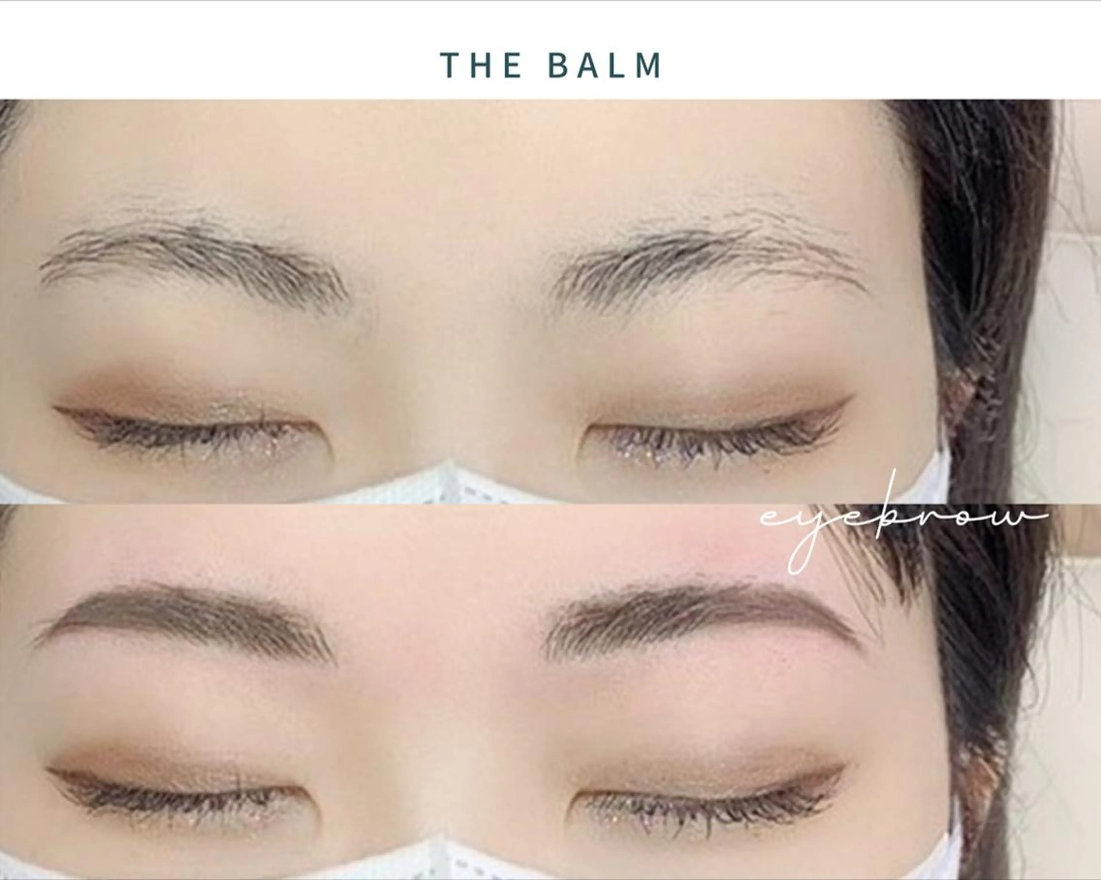 アイブロウ メンズアイブロウ THE BALM 杉山🤍店長のマツエク・マツパデザイン