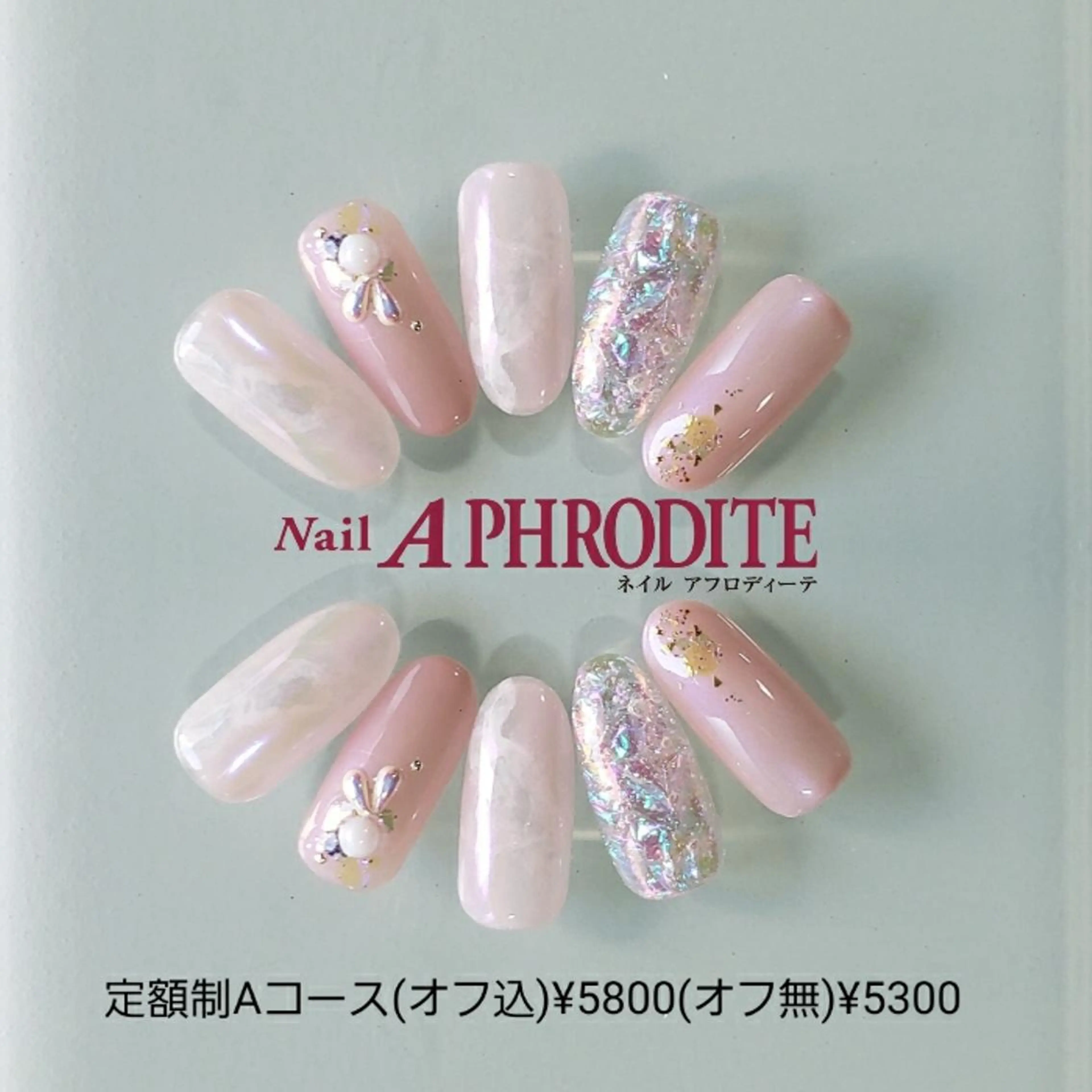 ネイル 持ち込み ニュアンスネイル Nail  Aphroditeのネイルデザイン