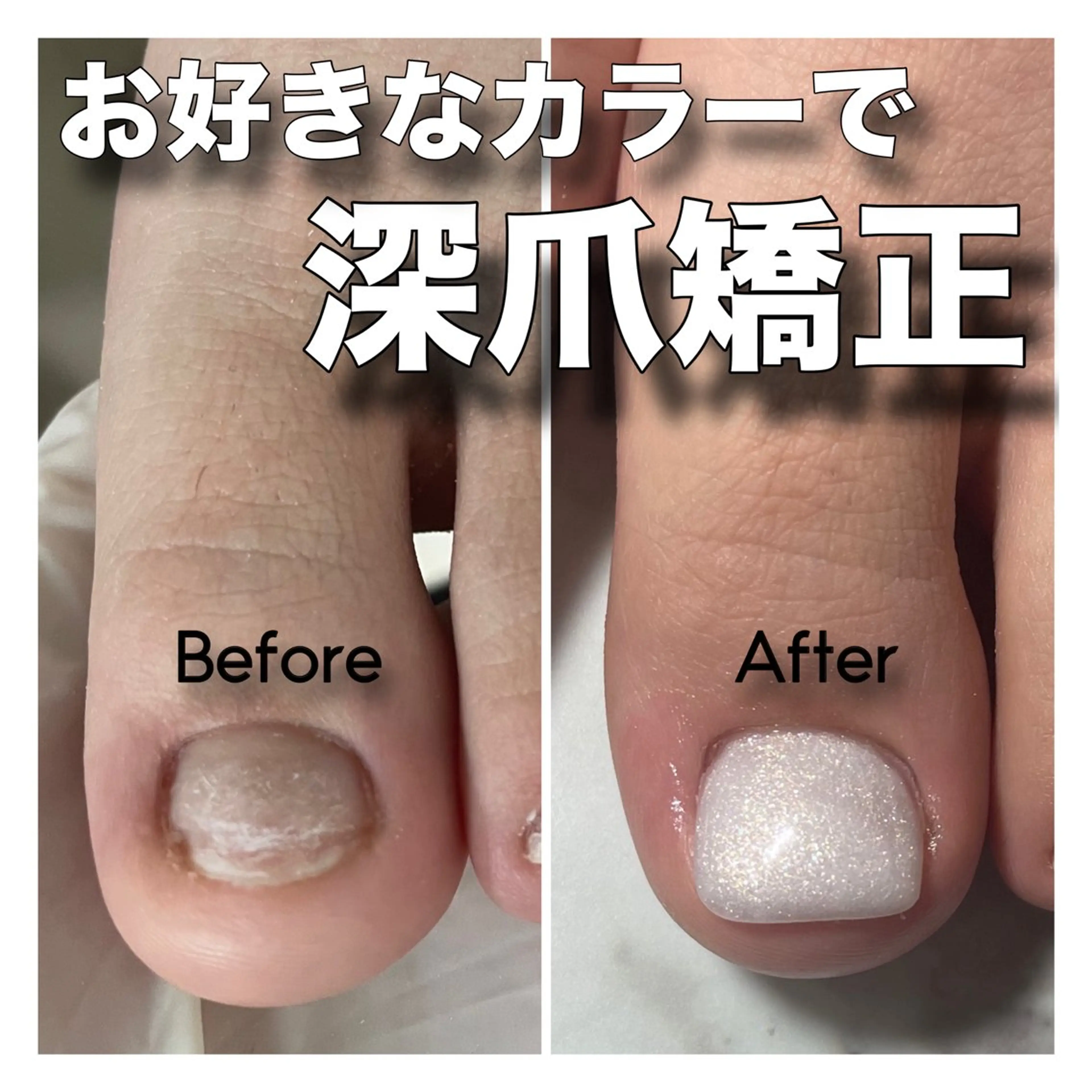ネイル 長さ出し ホワイト nail salon petillantのネイルデザイン