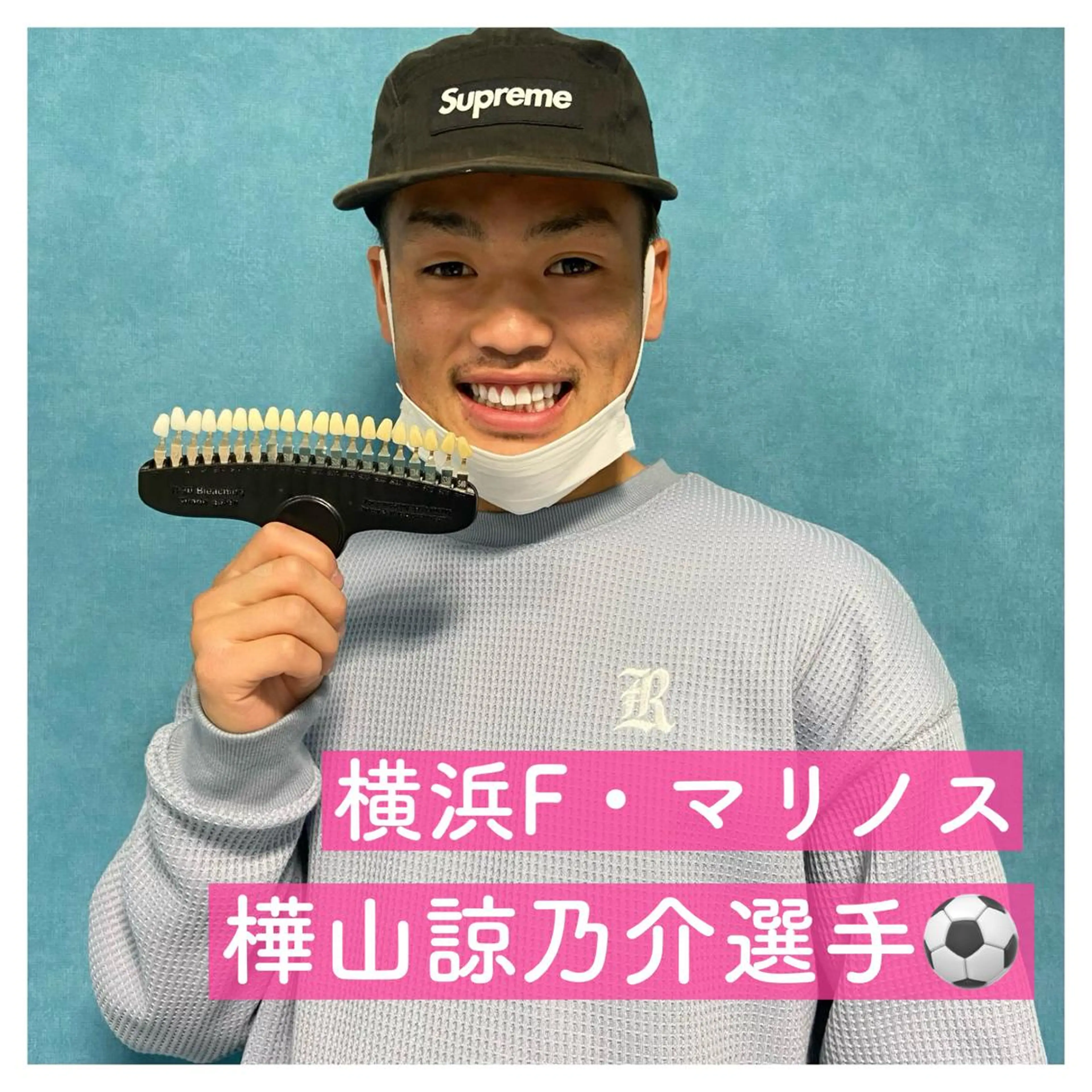 その他 ホワイトニングルーム 横浜店のその他イメージ
