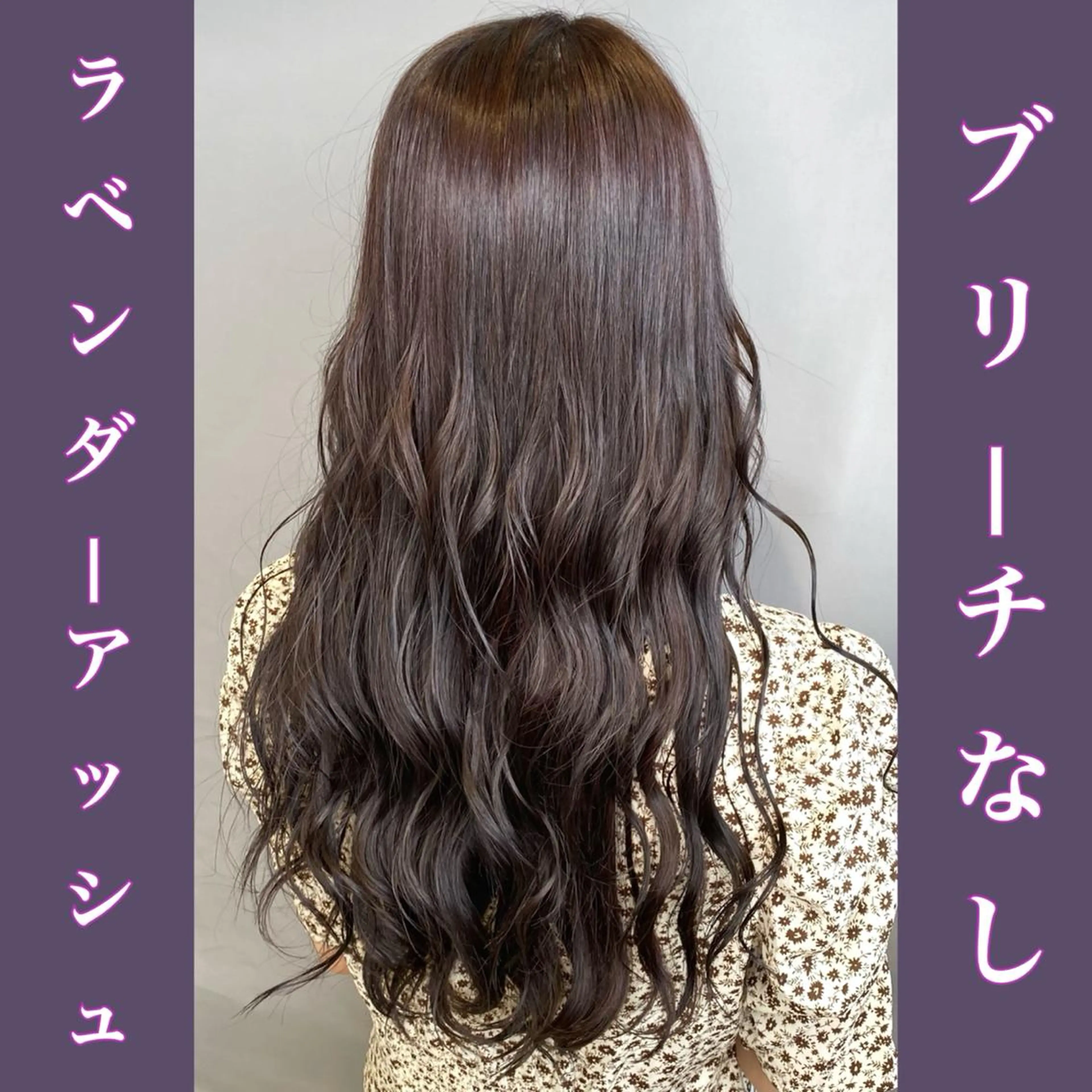 カラー 透明感カラー 【BIBBIDI】 MIKIのヘアスタイル