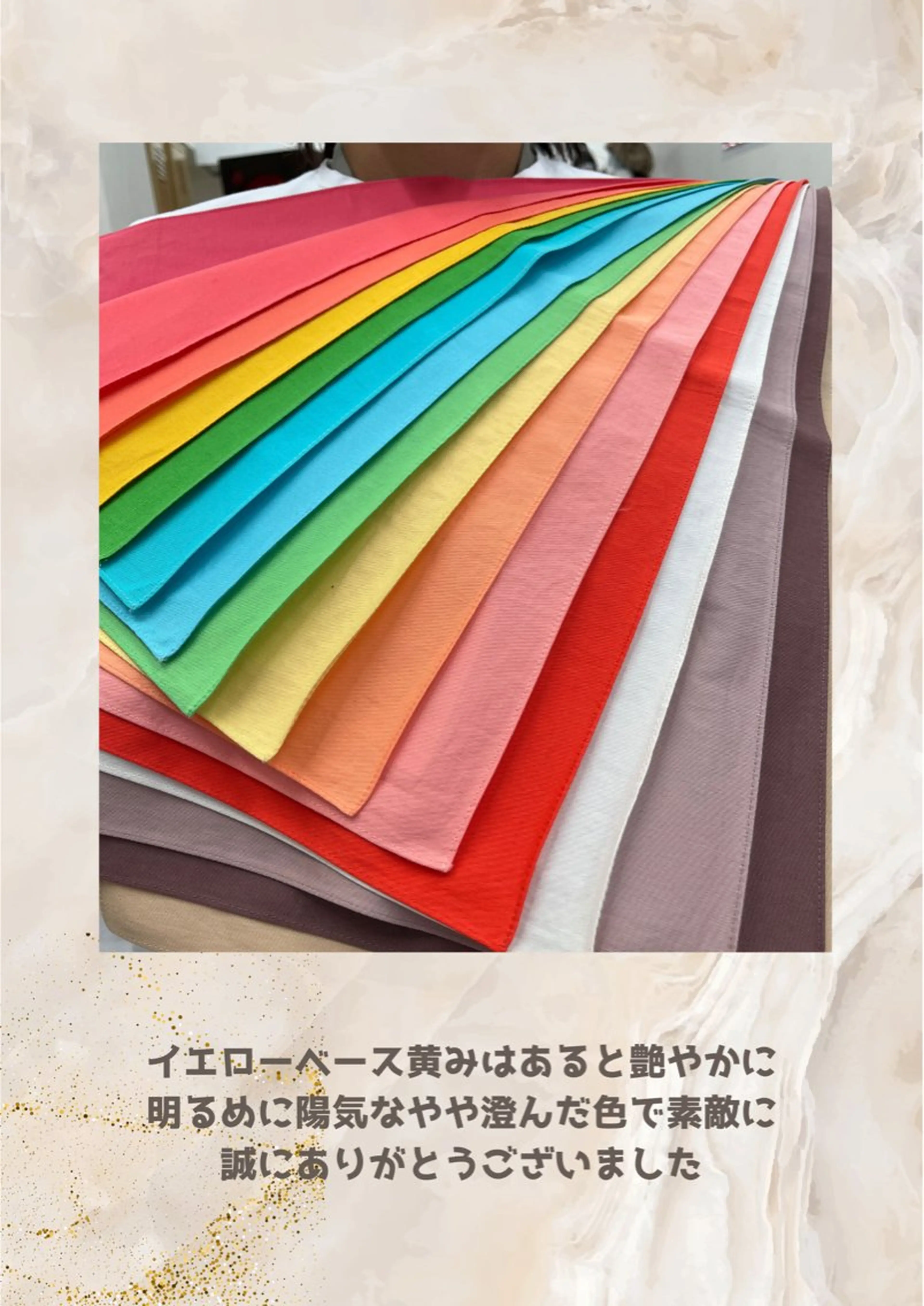 パーソナルカラー診断 自由が丘💐ブルームのその他イメージ