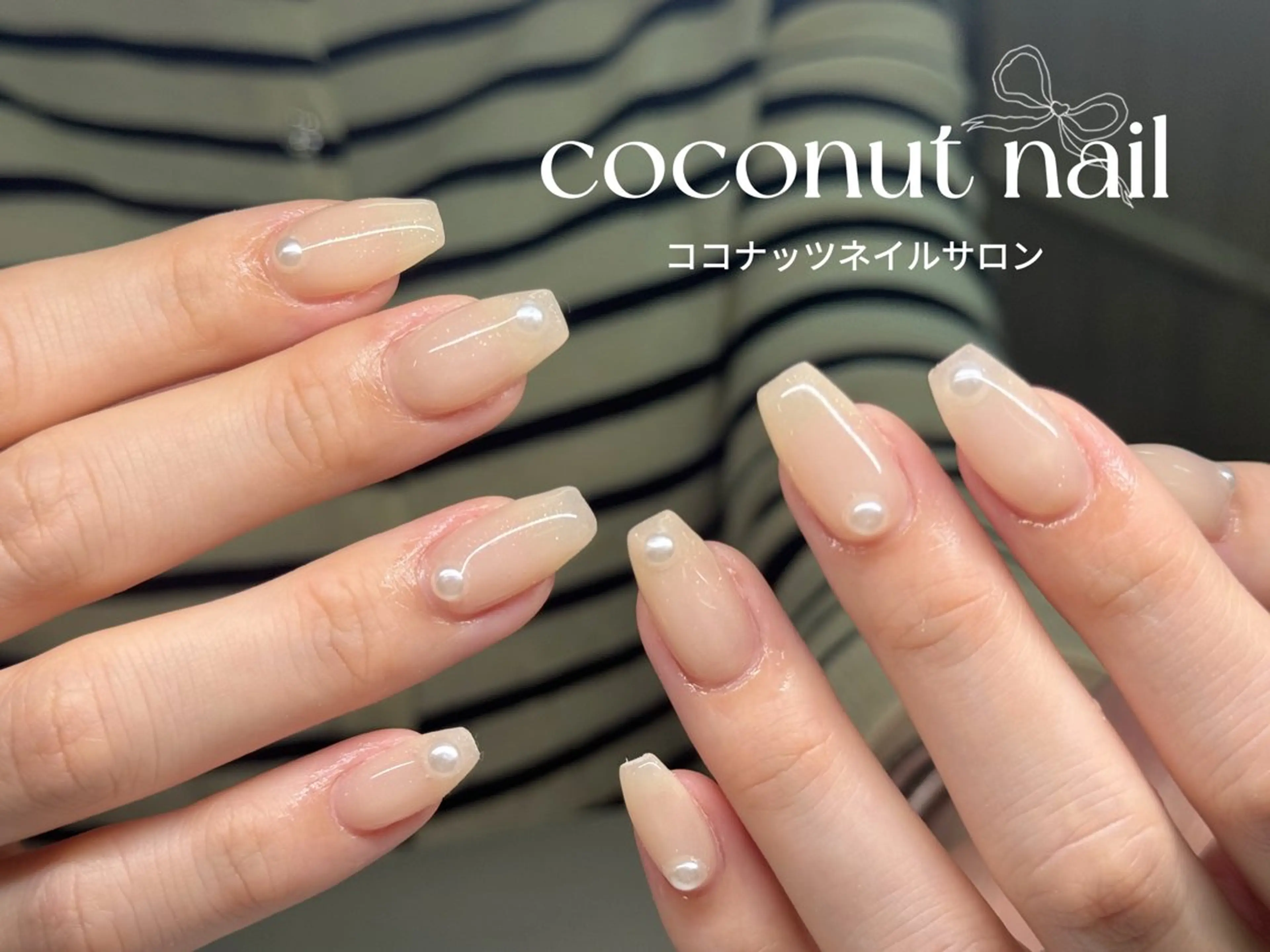 ネイル べっ甲ネイル フレンチネイル キラキラネイル マグネットネイル 大理石ネイル(マーブル) ハンドネイル 神田 ココナッツのネイルデザイン