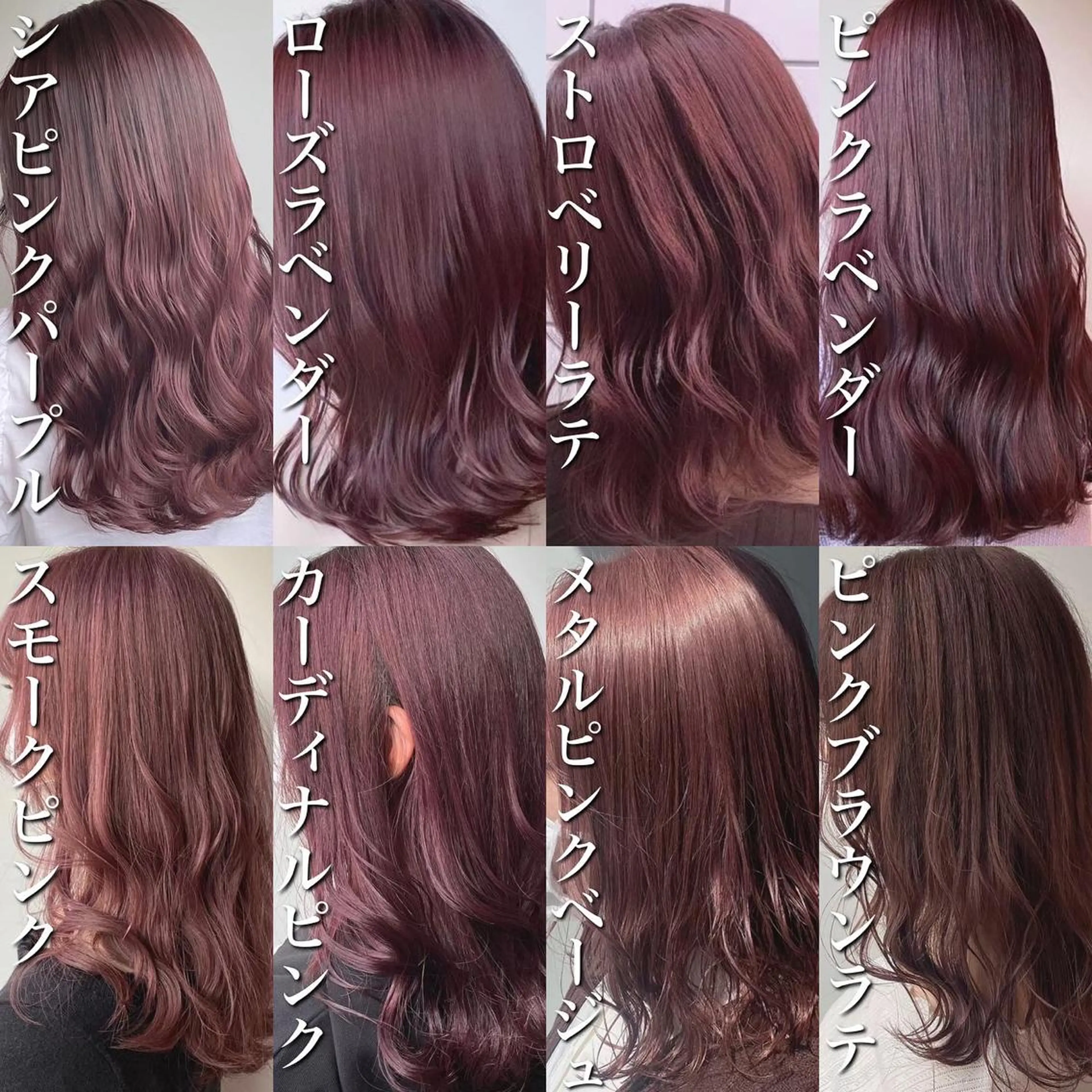 ロング カラー ヘアカラー トリートメント ヘッドスパ ヘアセット 🎨透明感モテカラー DAIKI🎨のヘアスタイル